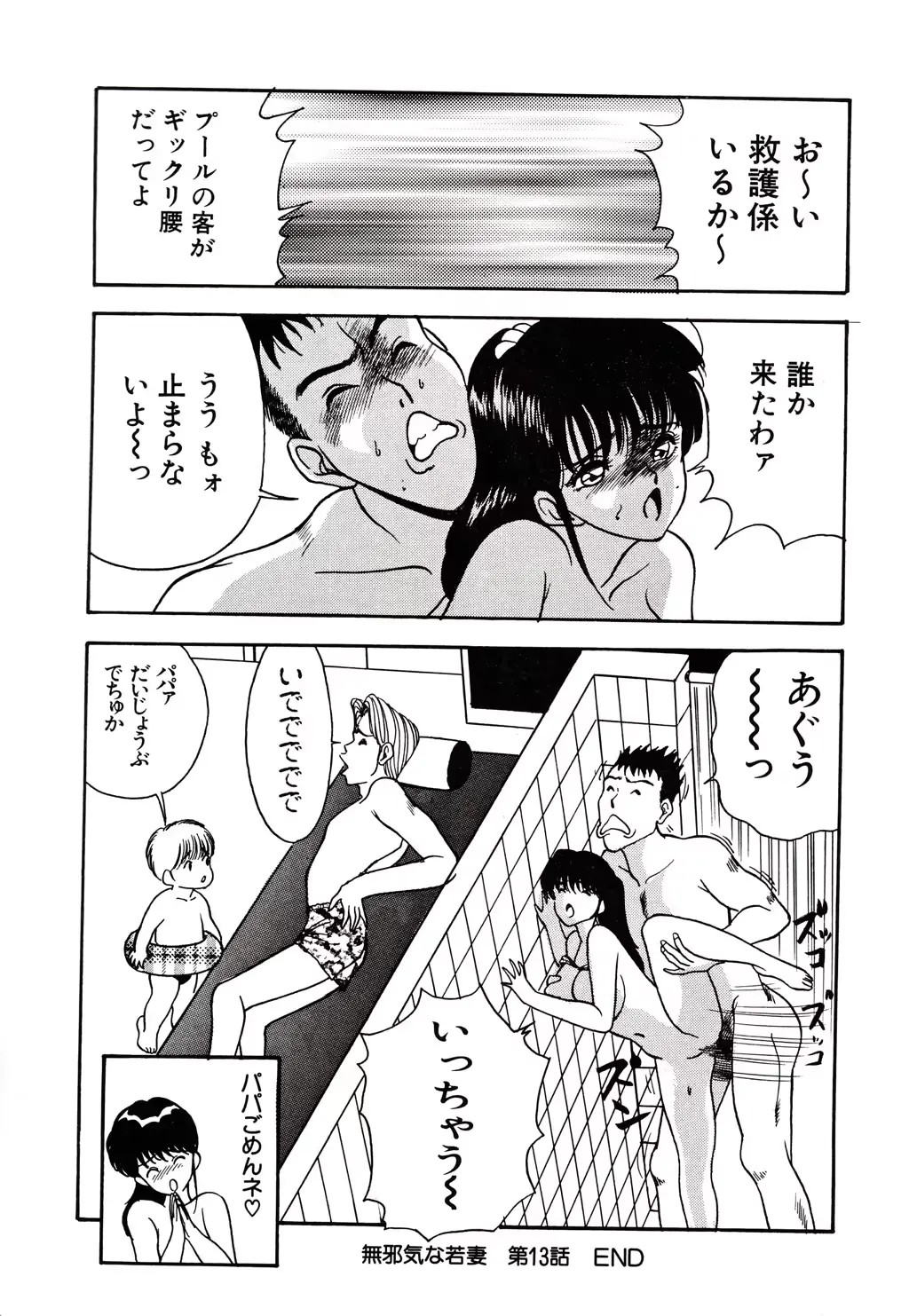 웹툰 이미지 92