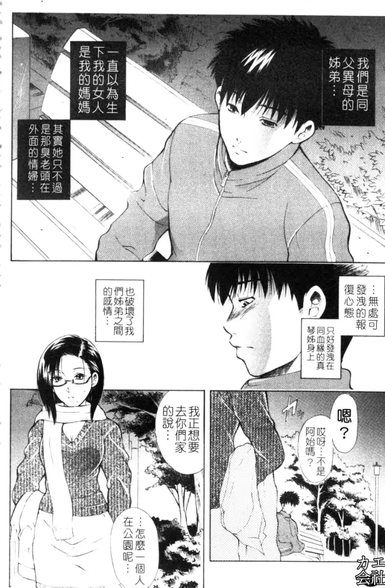 웹툰 이미지 100