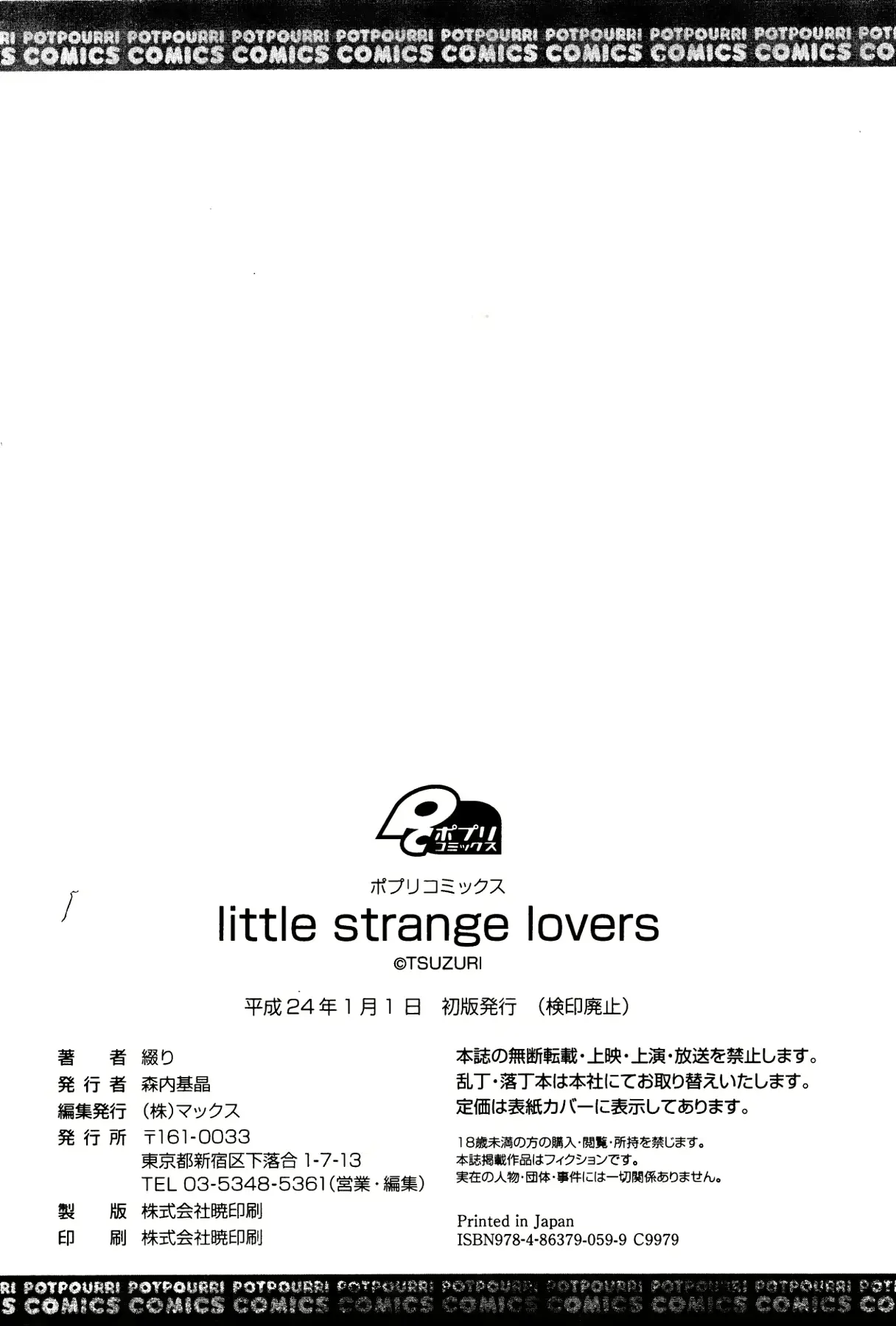 웹툰 이미지 198