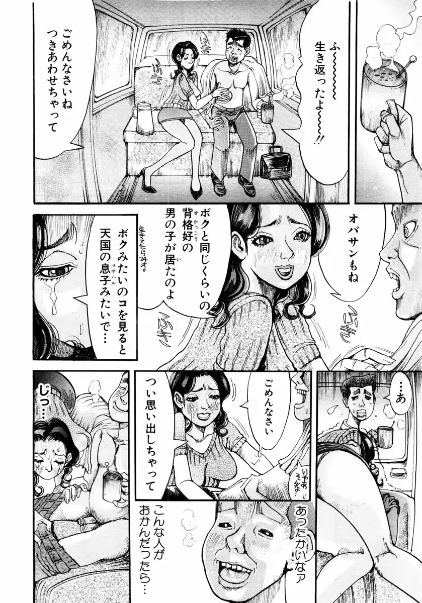 웹툰 이미지 194