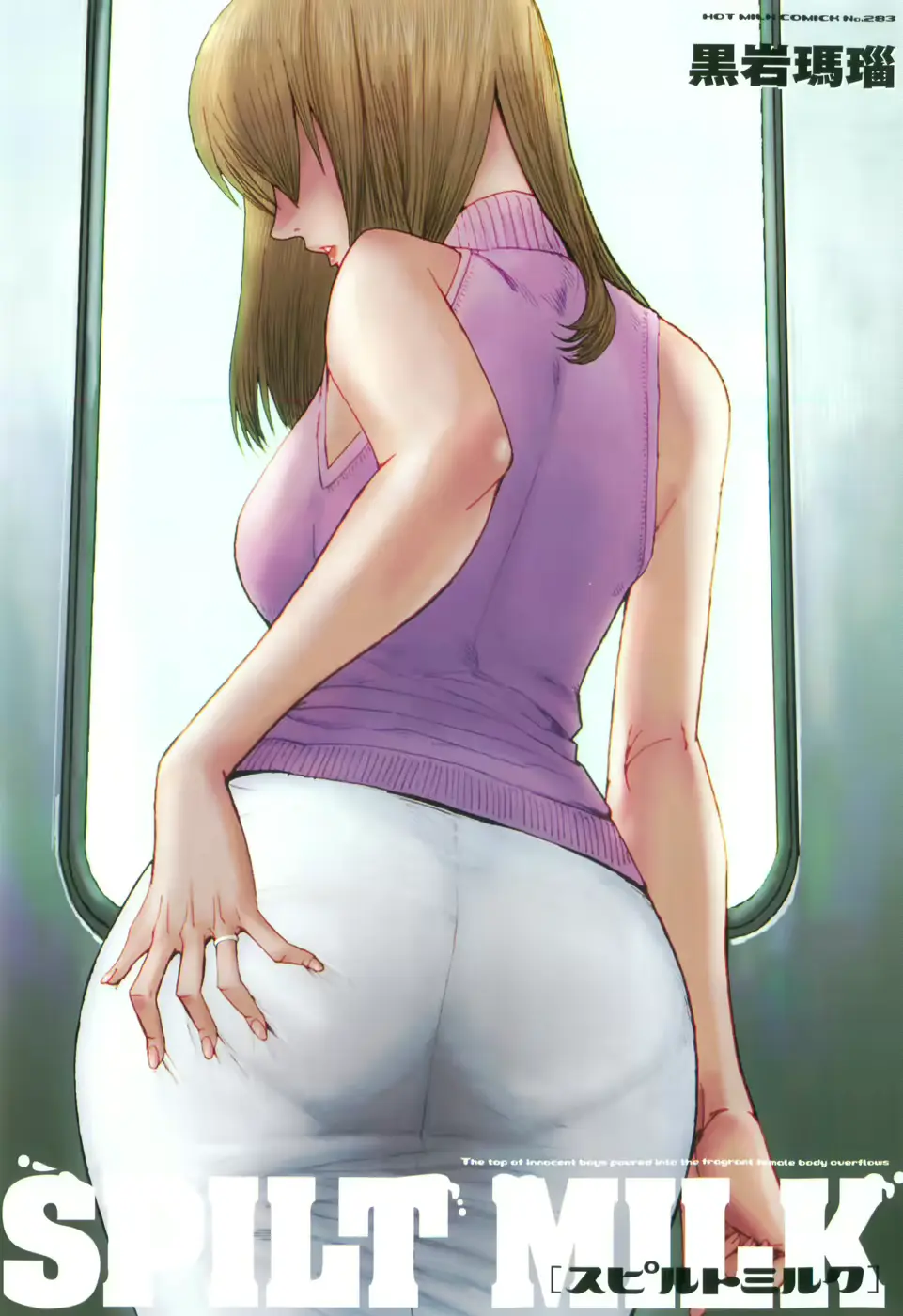 웹툰 이미지 8