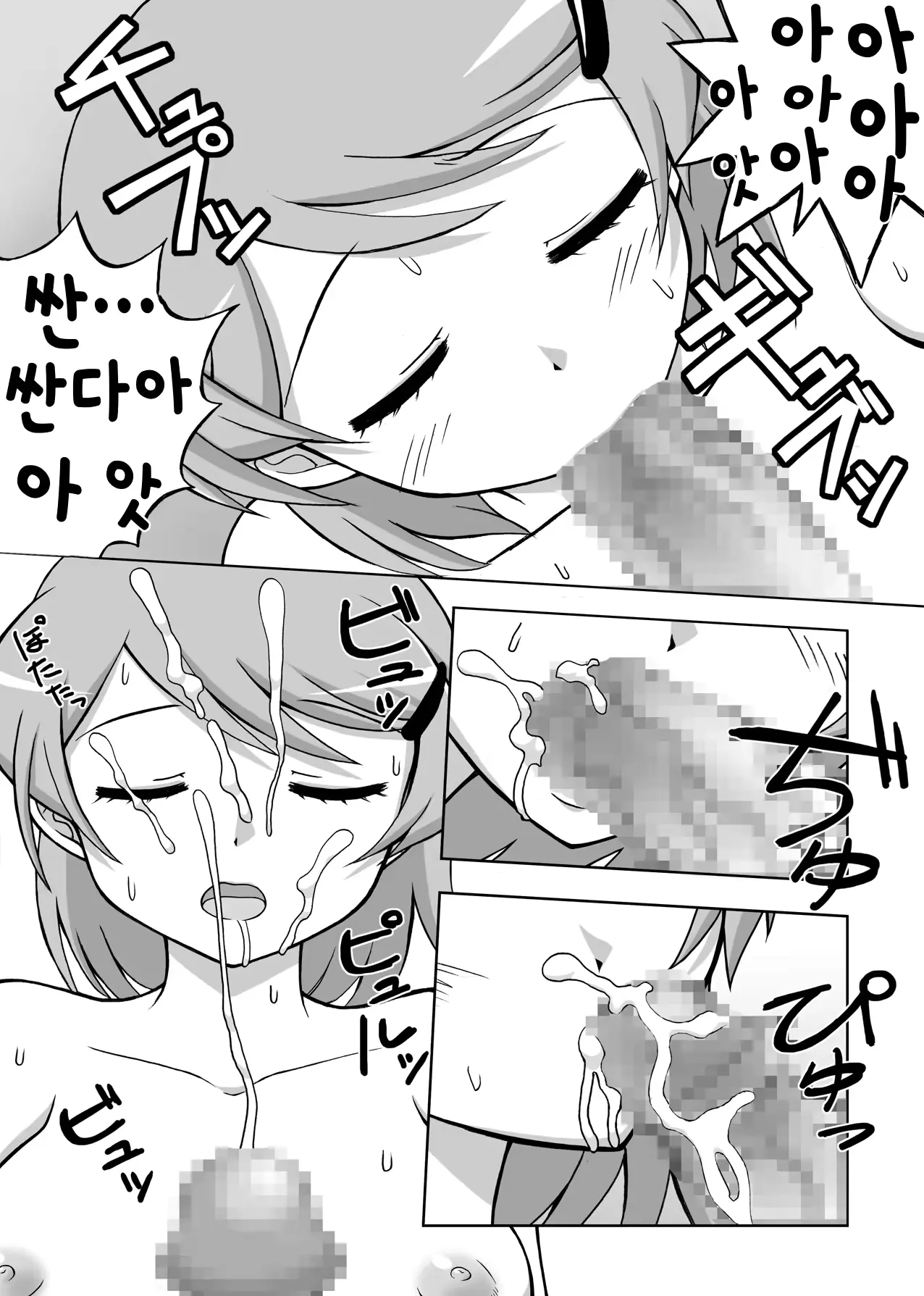 웹툰 이미지 21