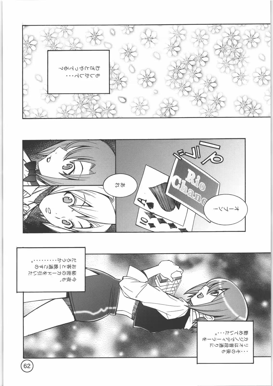 웹툰 이미지 60
