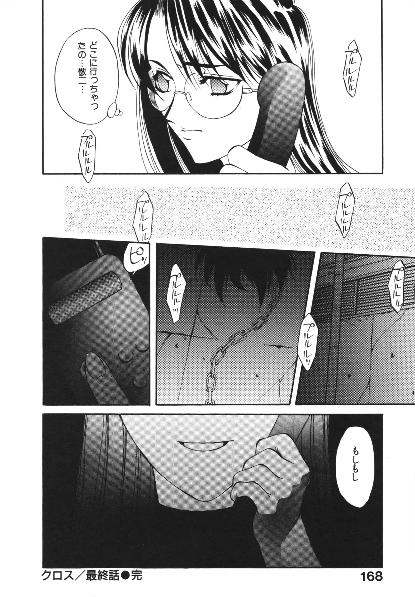 웹툰 이미지 169