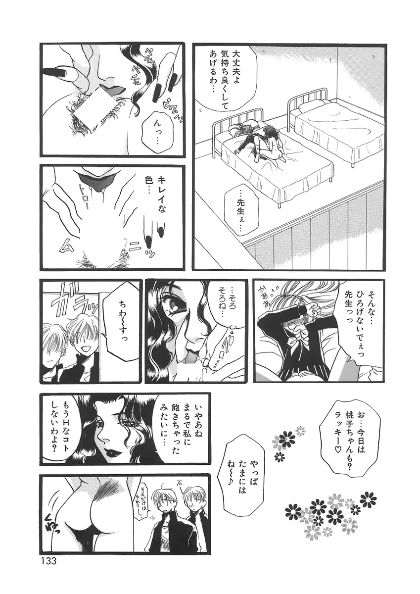 웹툰 이미지 132