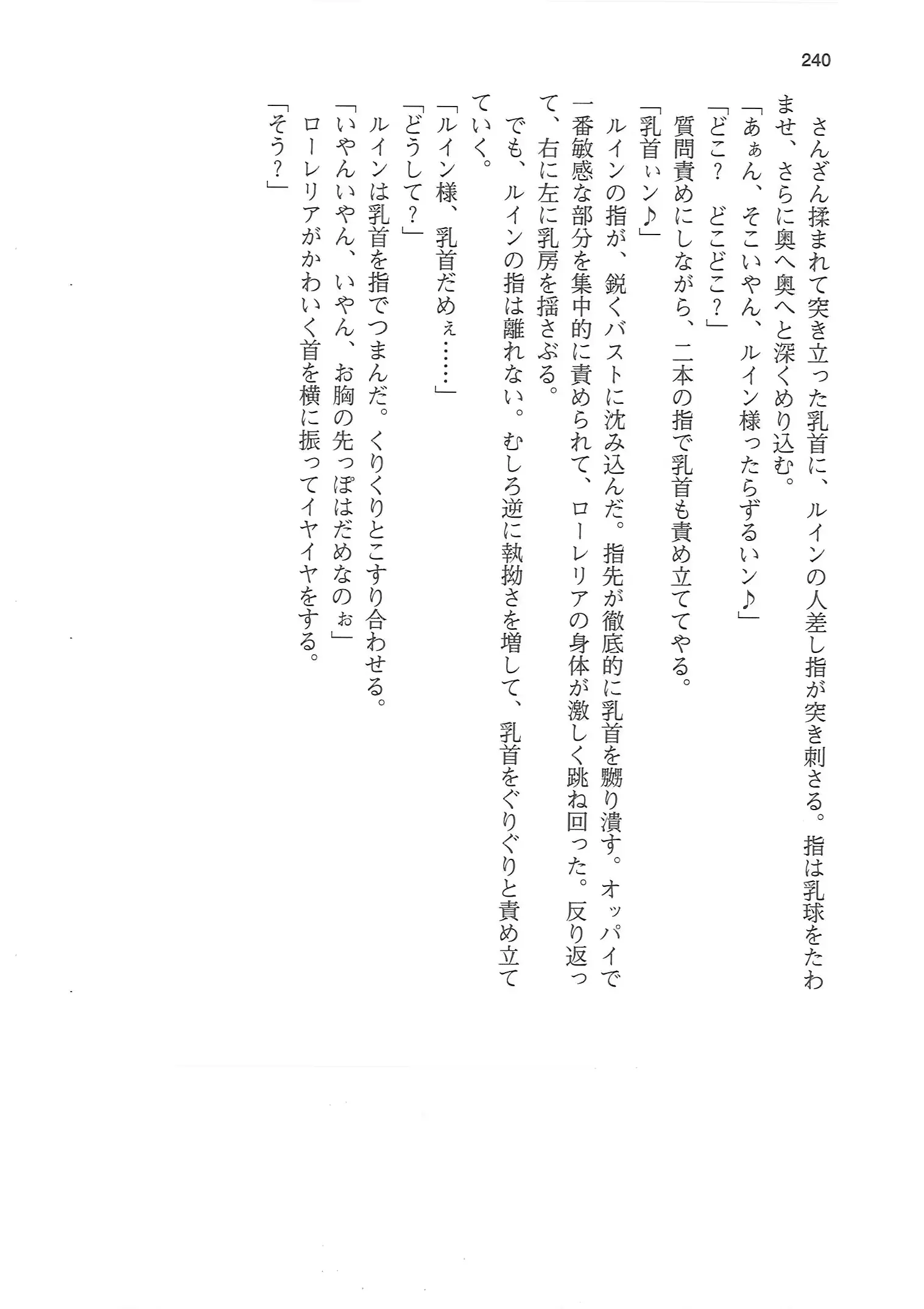 웹툰 이미지 239