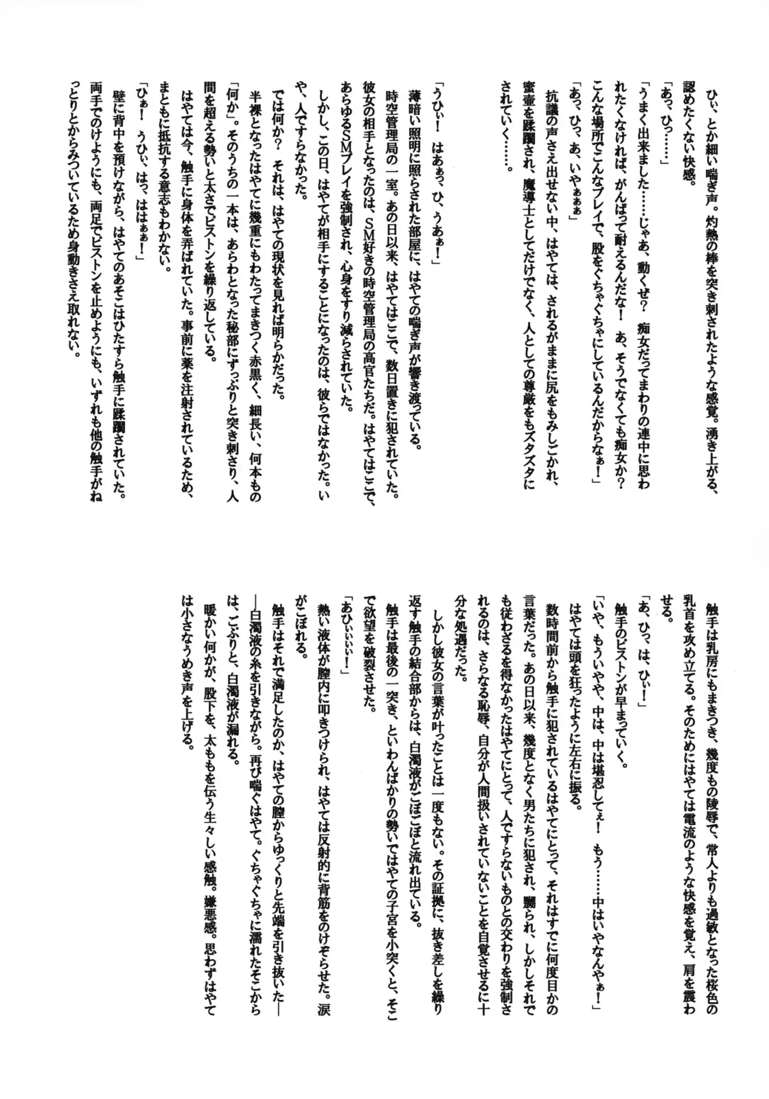 웹툰 이미지 12