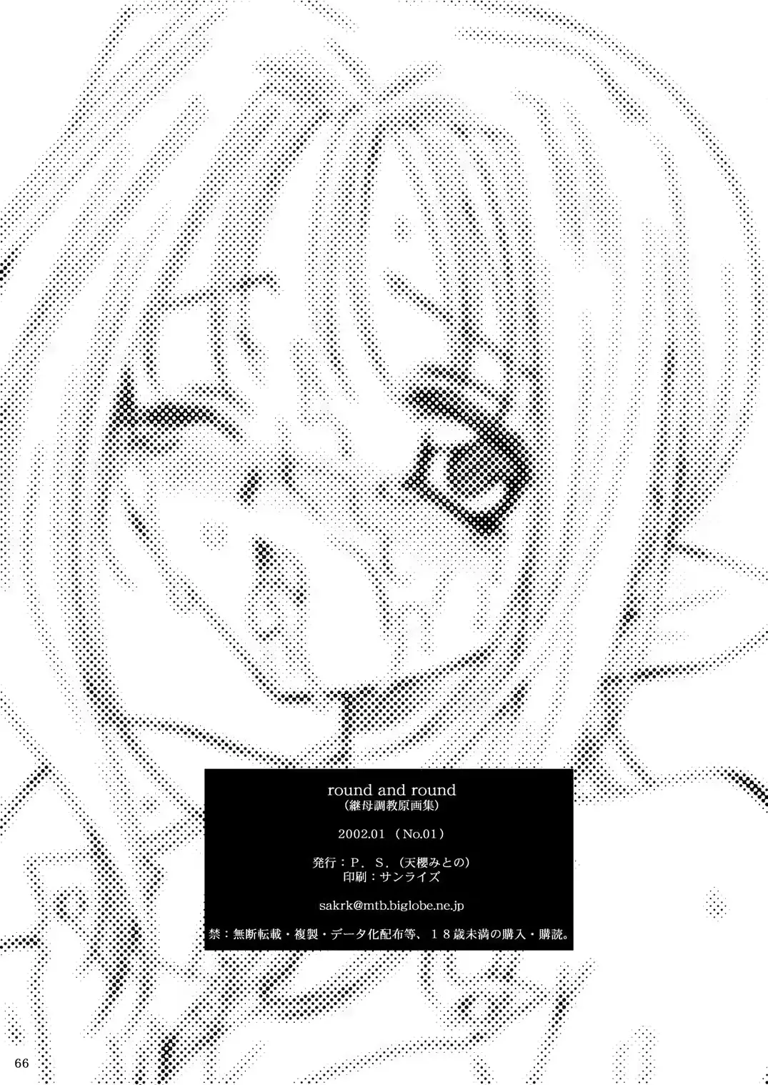 웹툰 이미지 64
