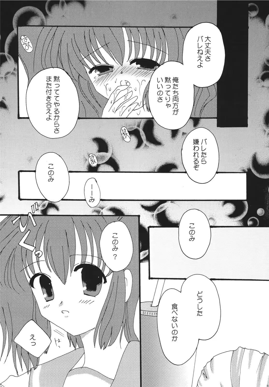 웹툰 이미지 30
