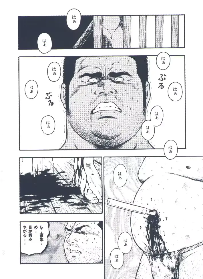 웹툰 이미지 171
