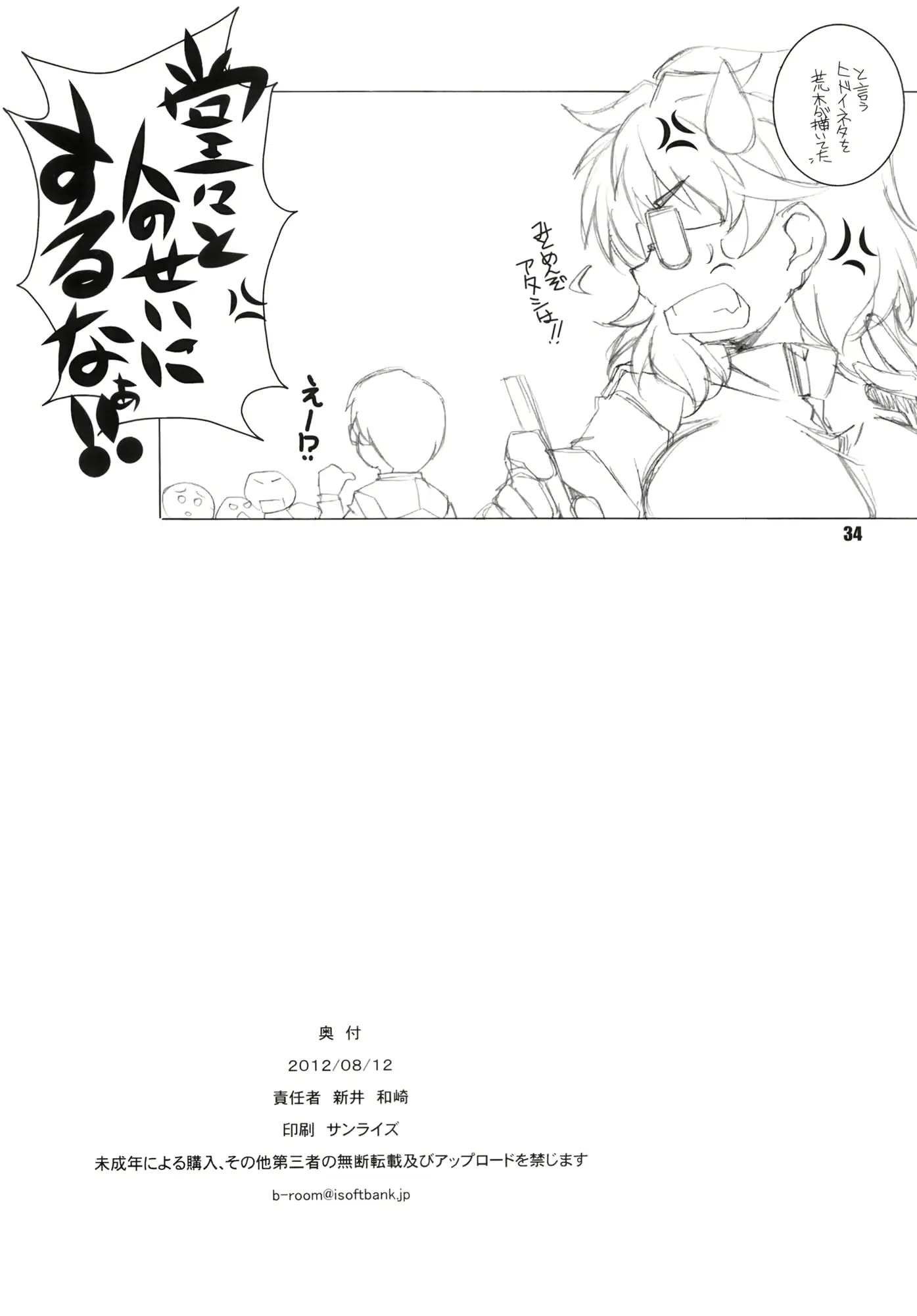 웹툰 이미지 32