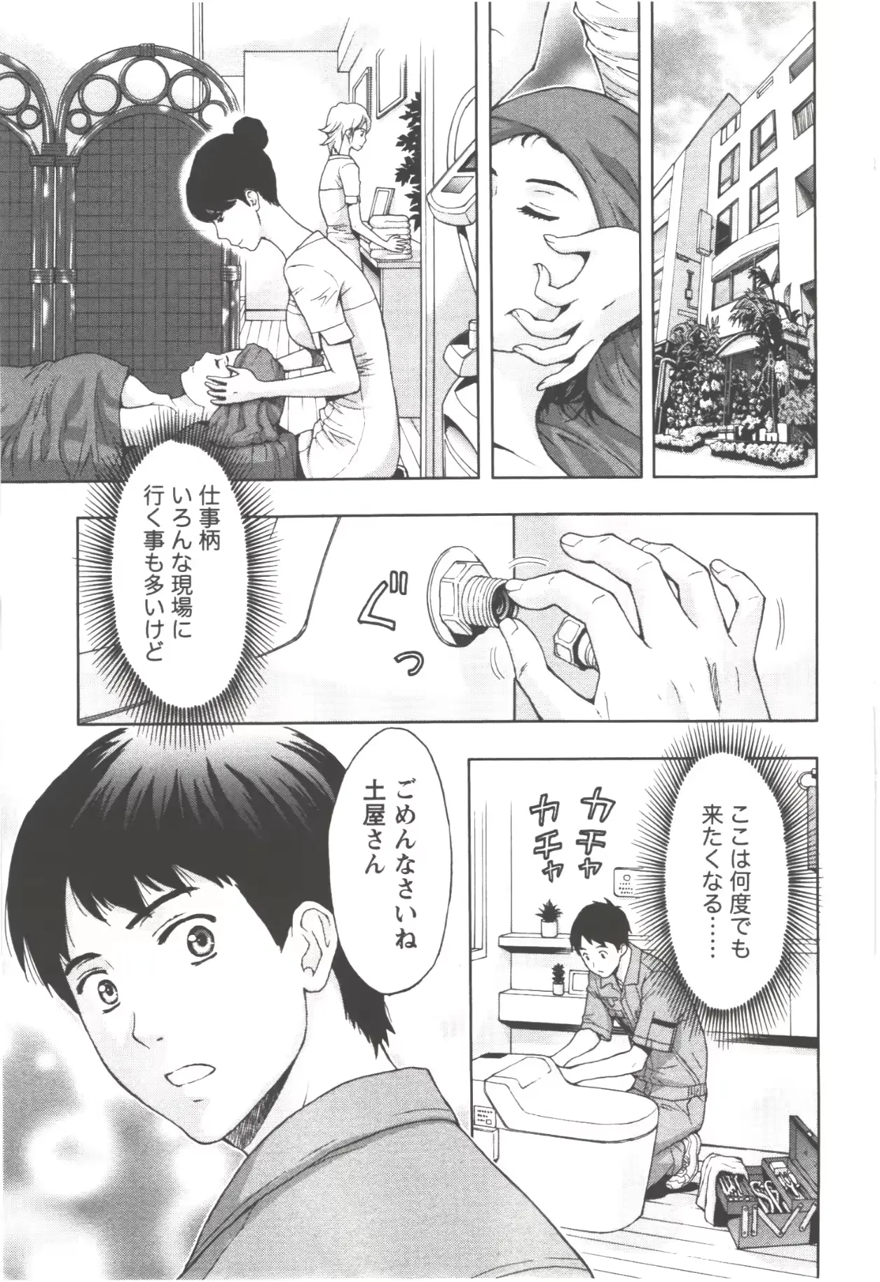 웹툰 이미지 44
