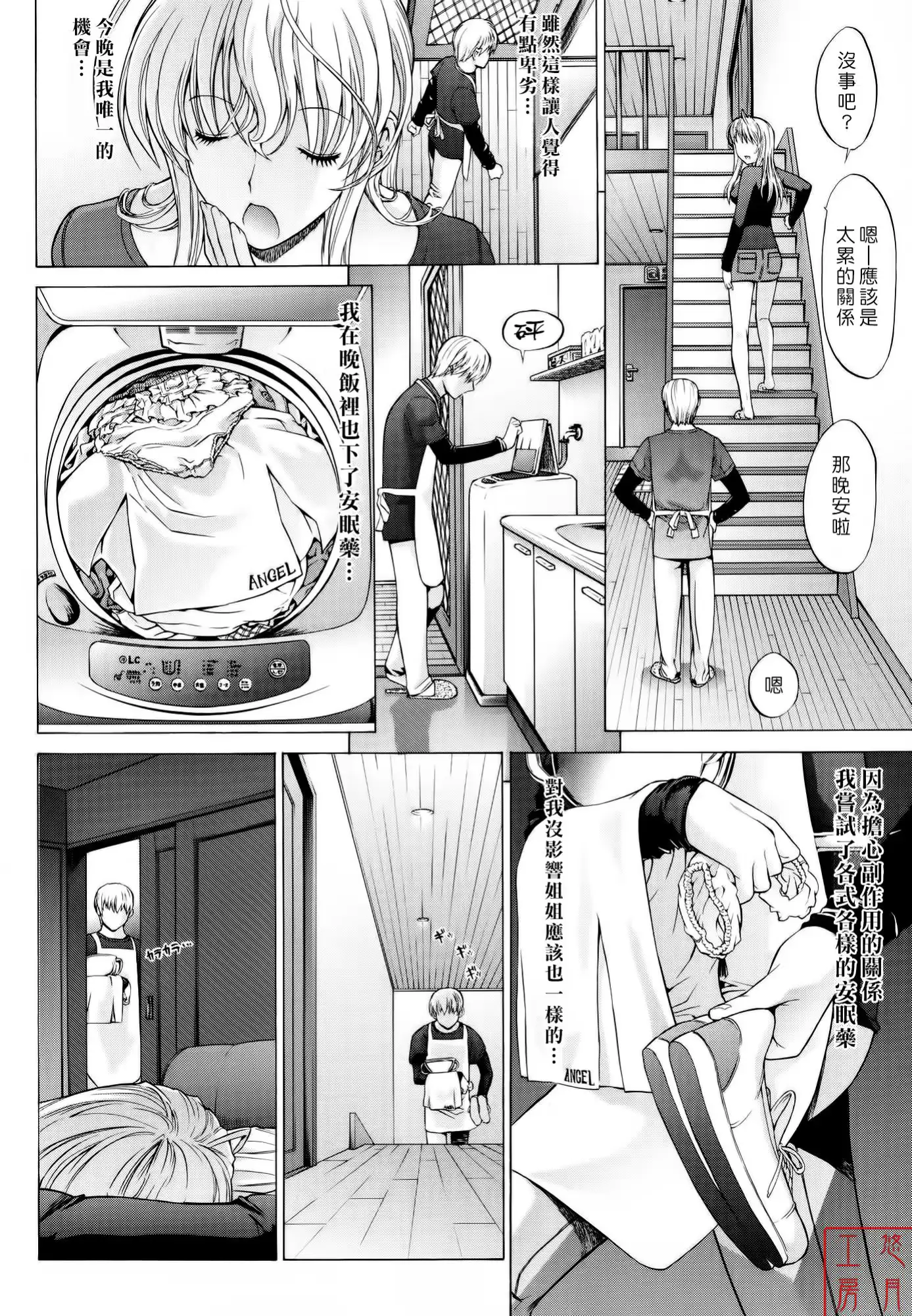 웹툰 이미지 130