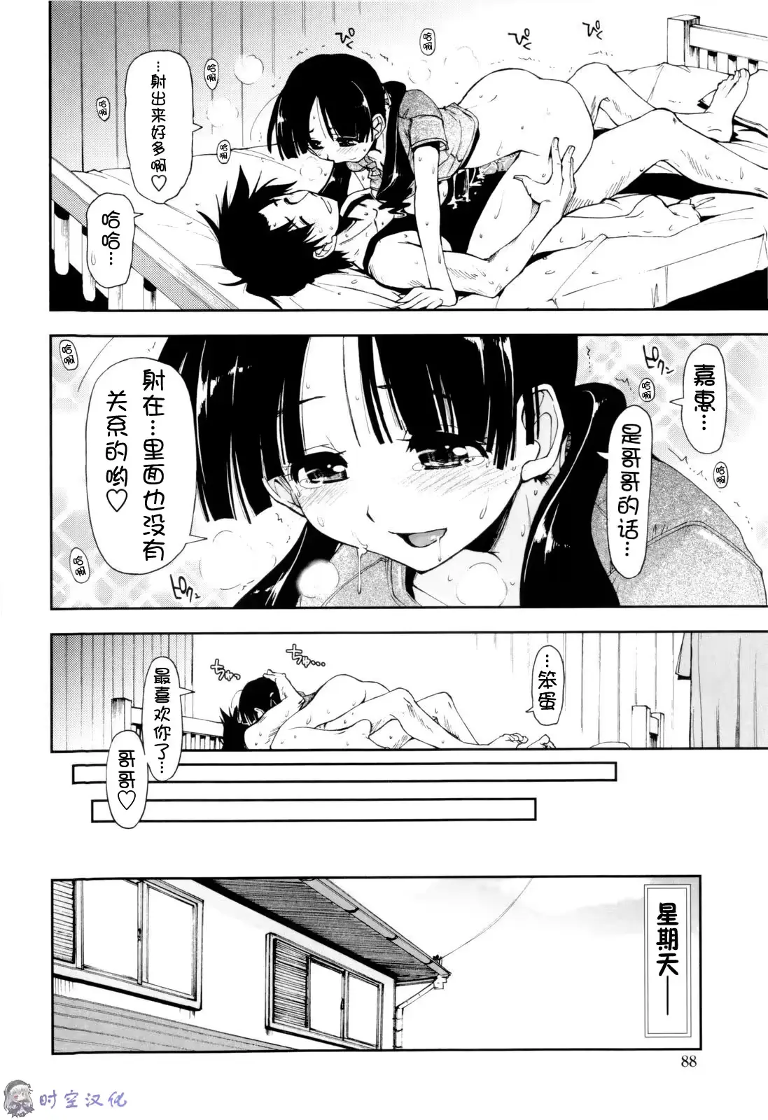 웹툰 이미지 89