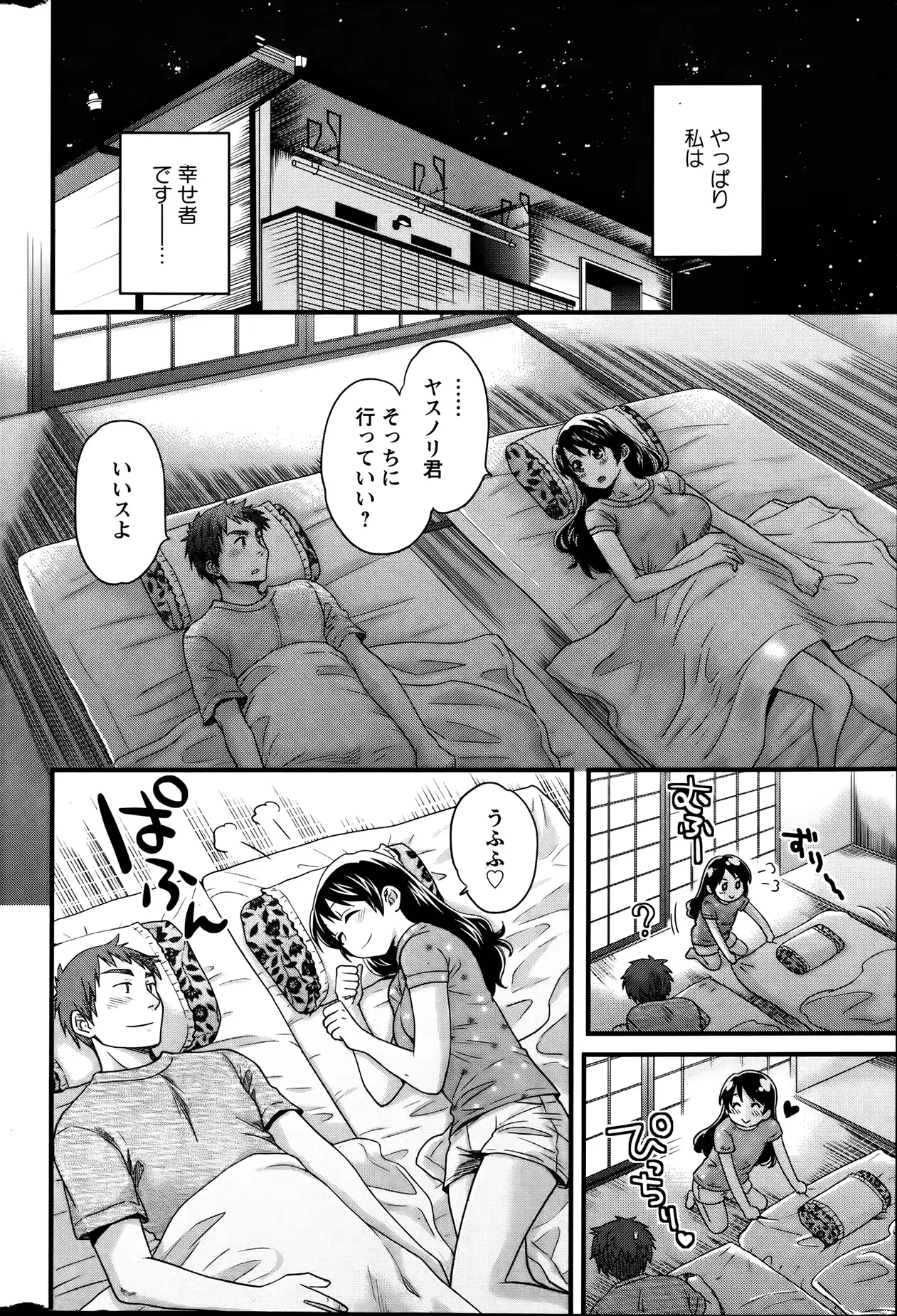 웹툰 이미지 111