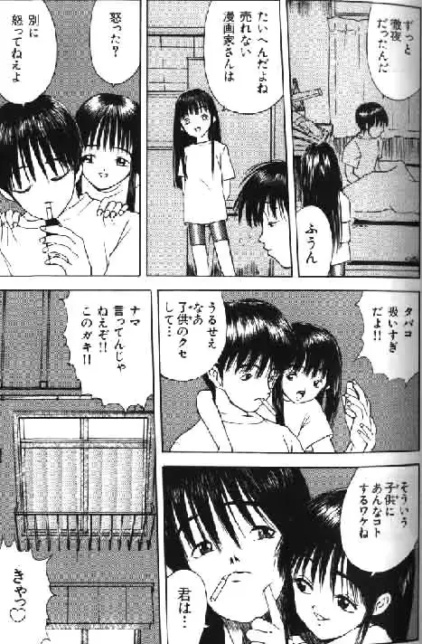 웹툰 이미지 134