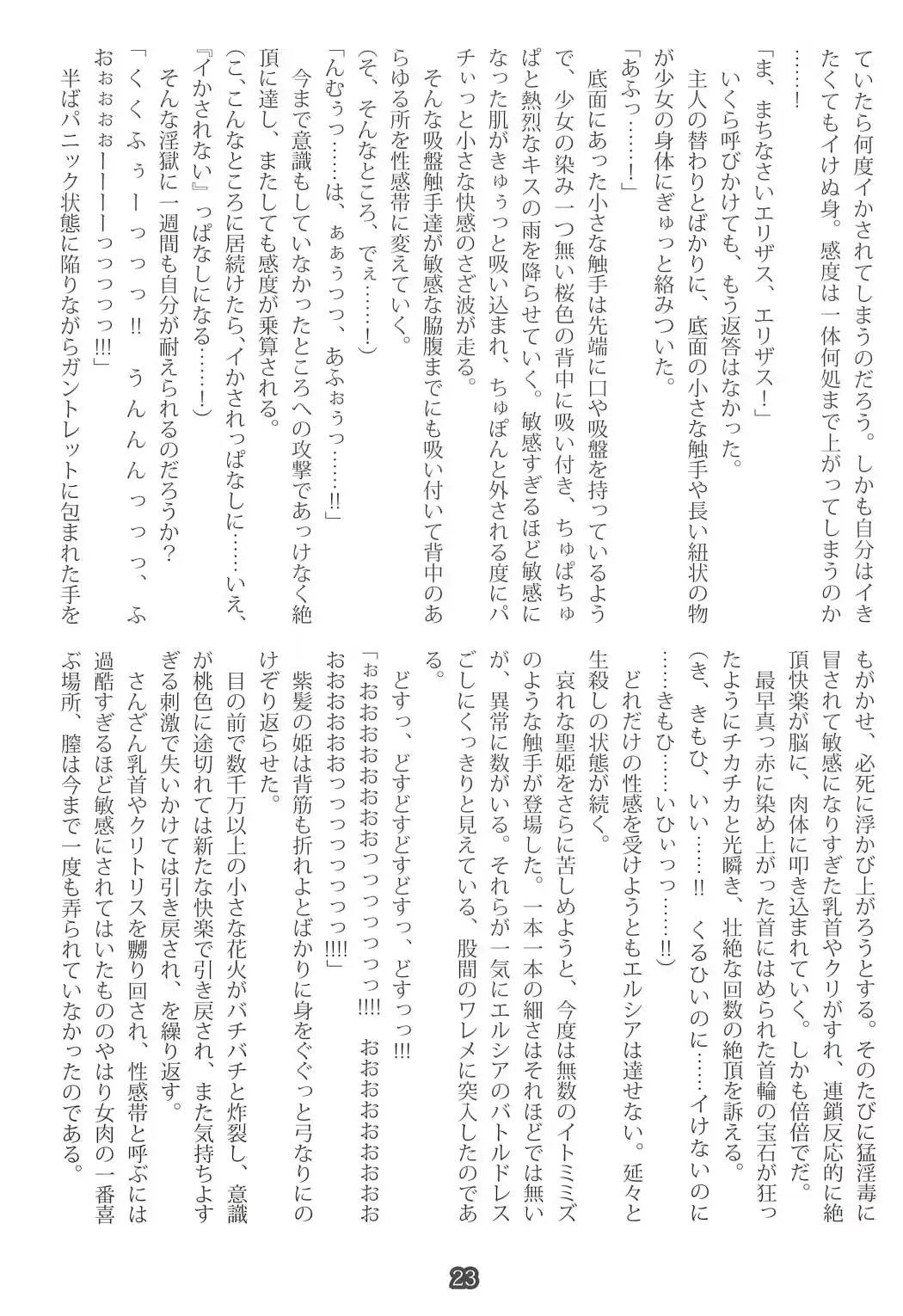 웹툰 이미지 21