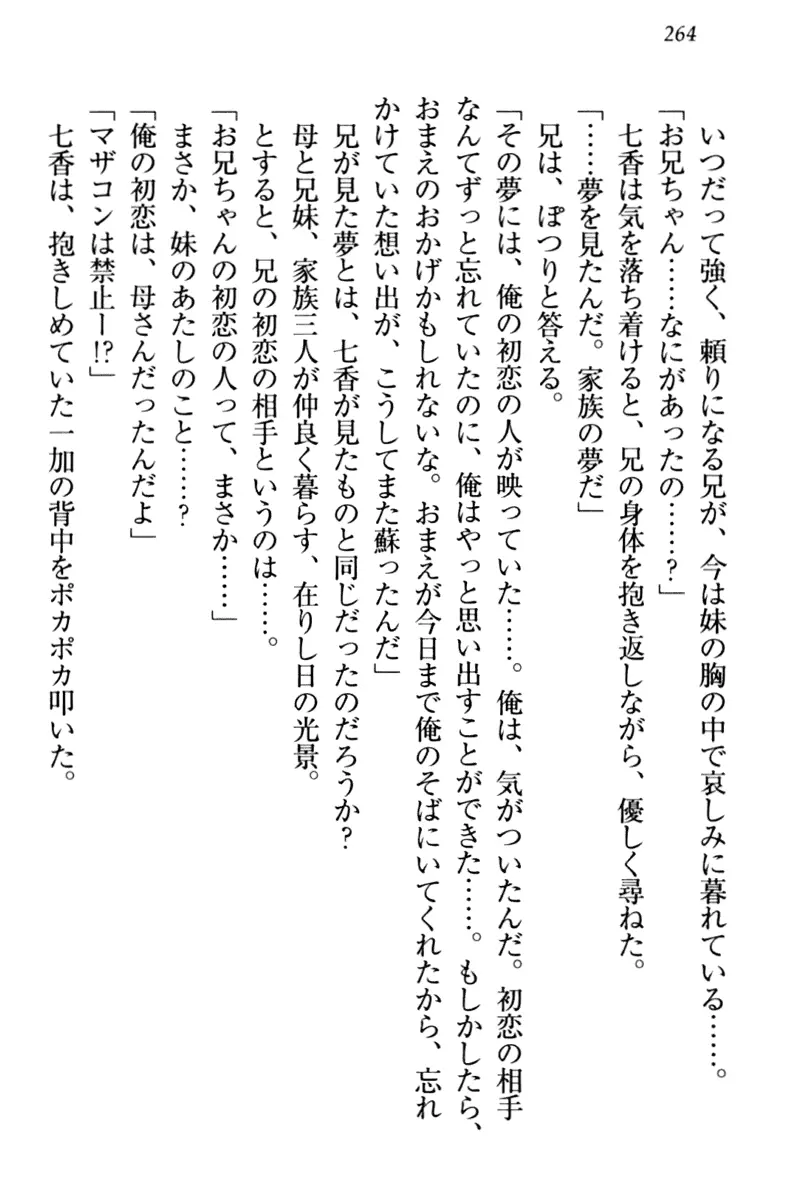 웹툰 이미지 273