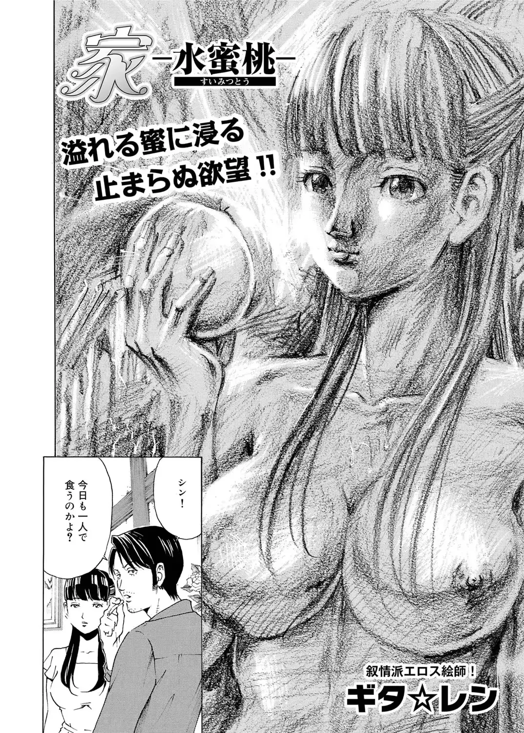 웹툰 이미지 104