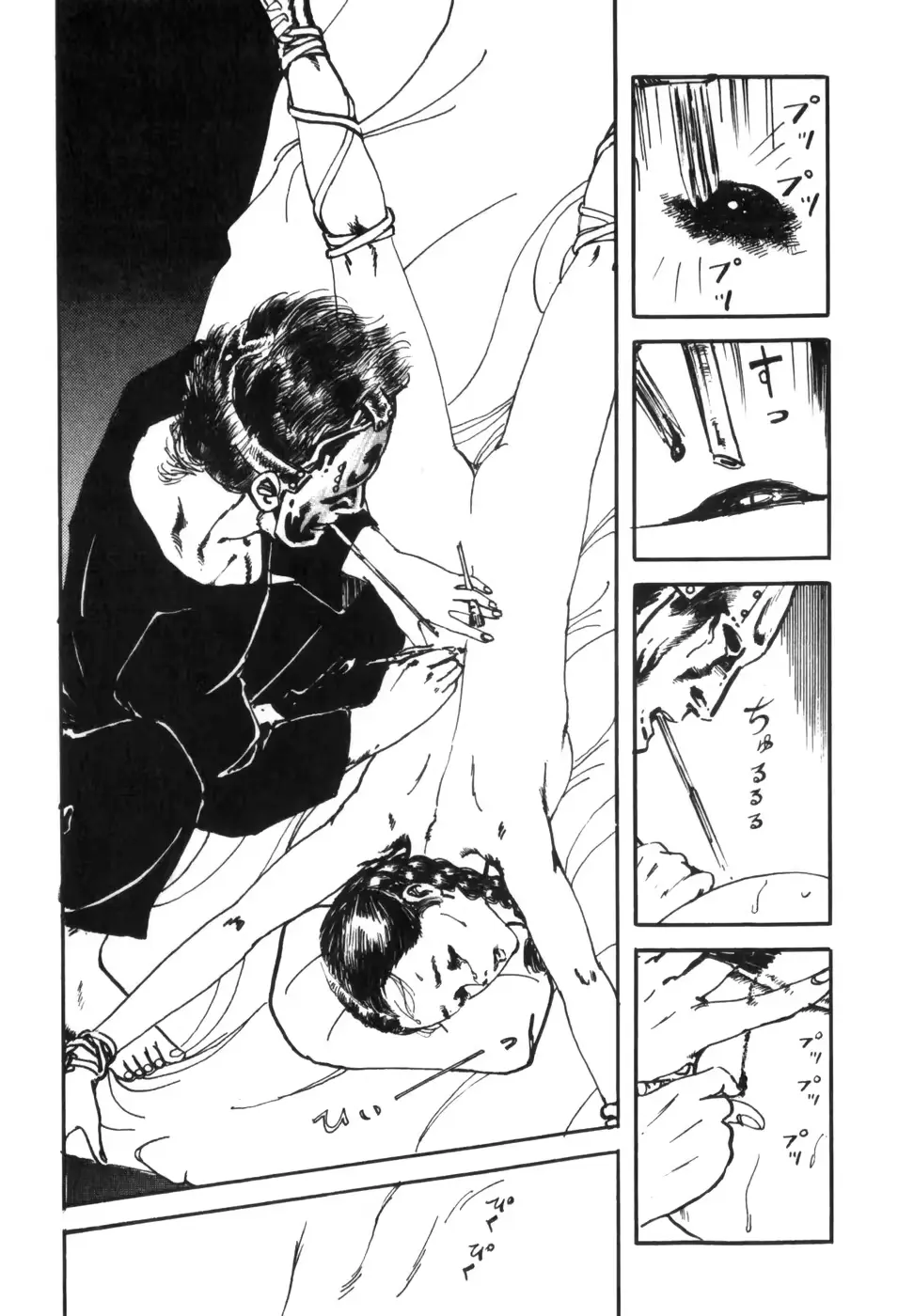 웹툰 이미지 158