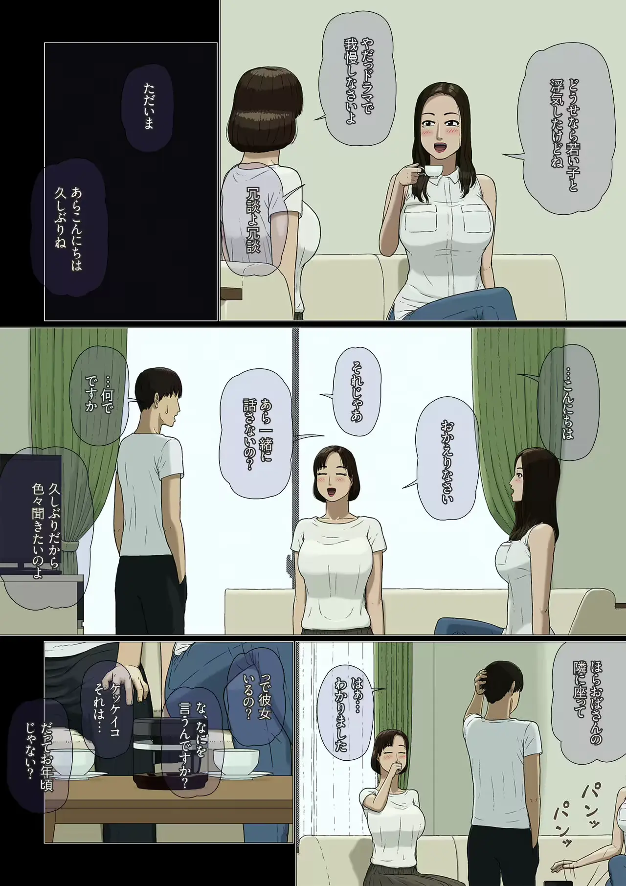 웹툰 이미지 10