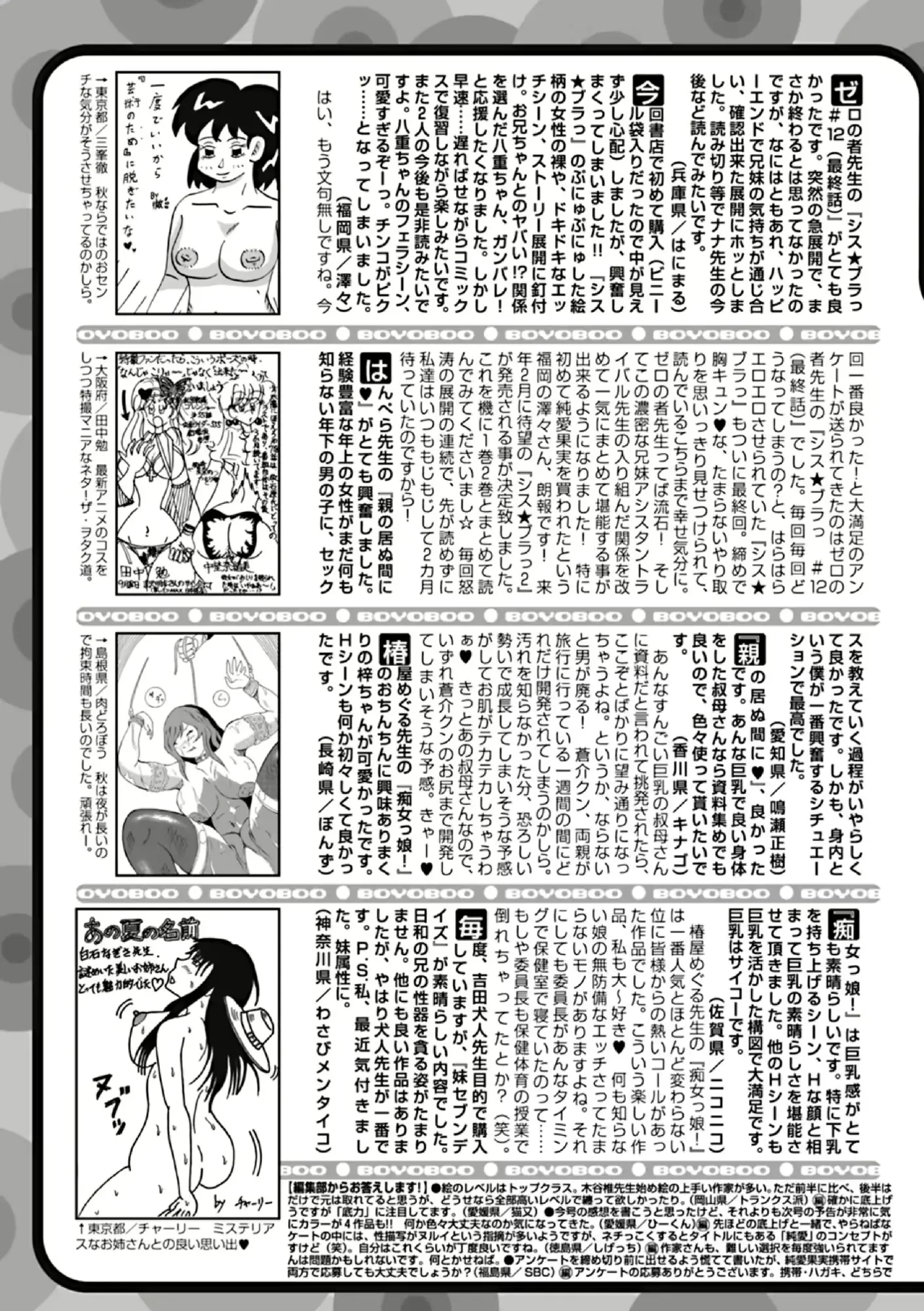 웹툰 이미지 262
