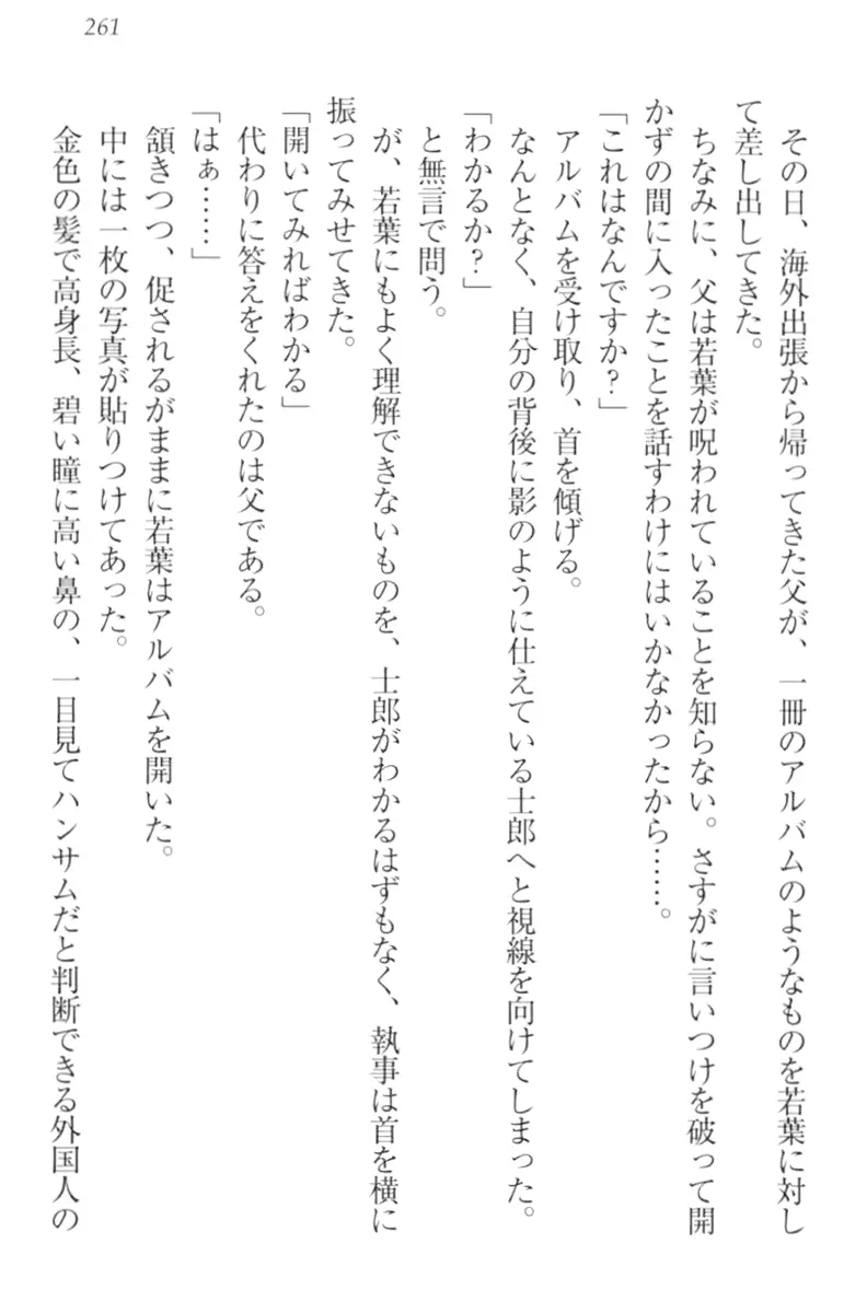 웹툰 이미지 270