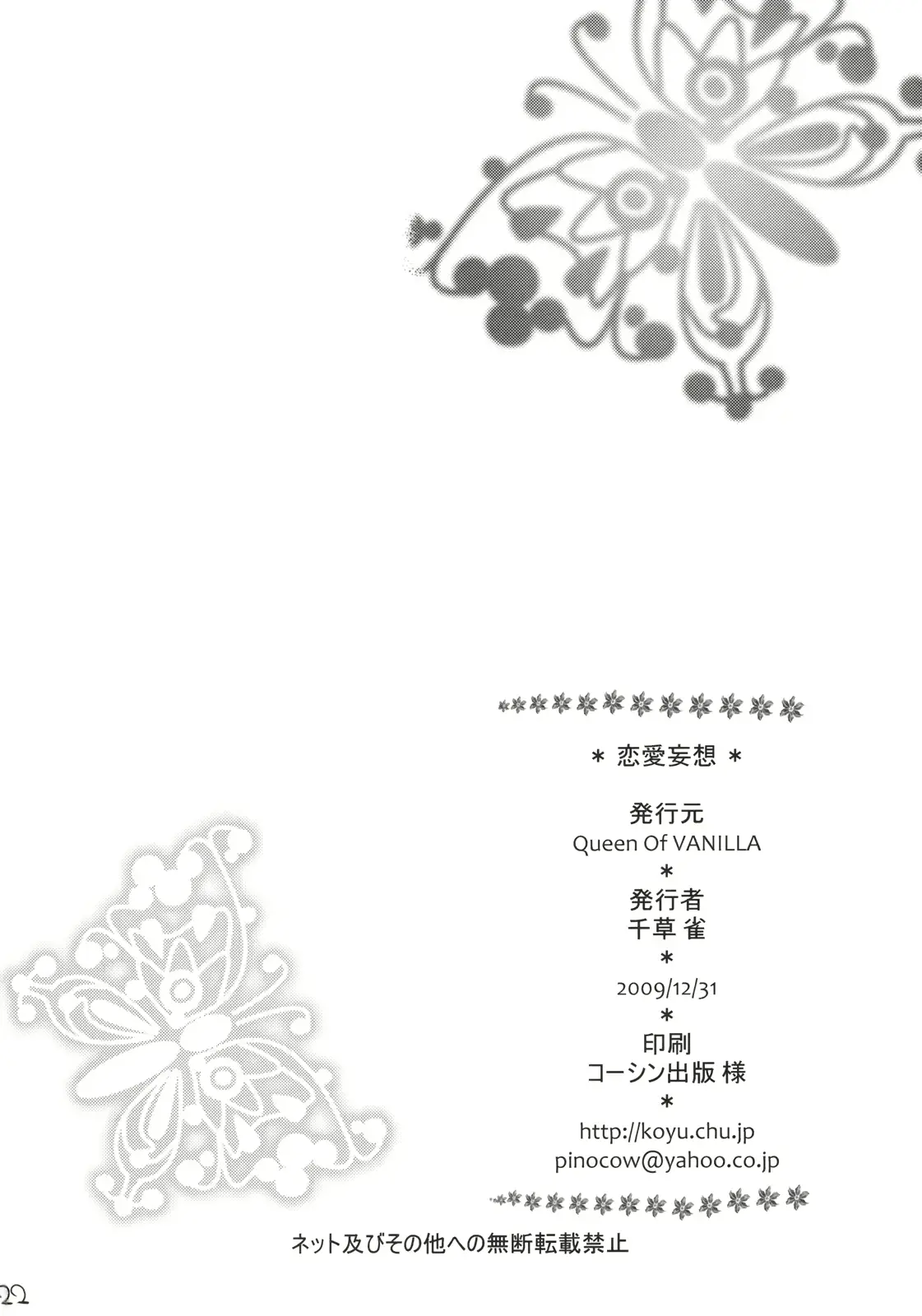 웹툰 이미지 20