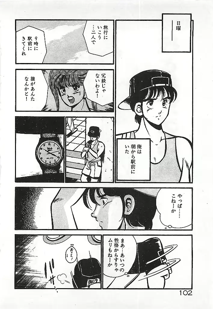 웹툰 이미지 103