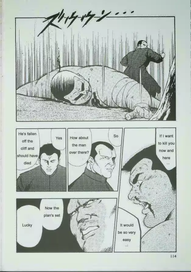 웹툰 이미지 115