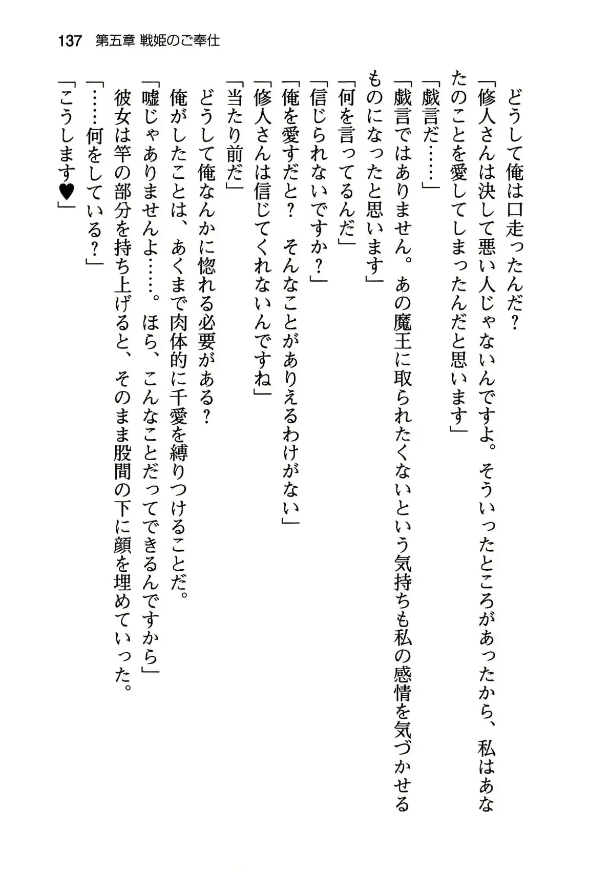 웹툰 이미지 142