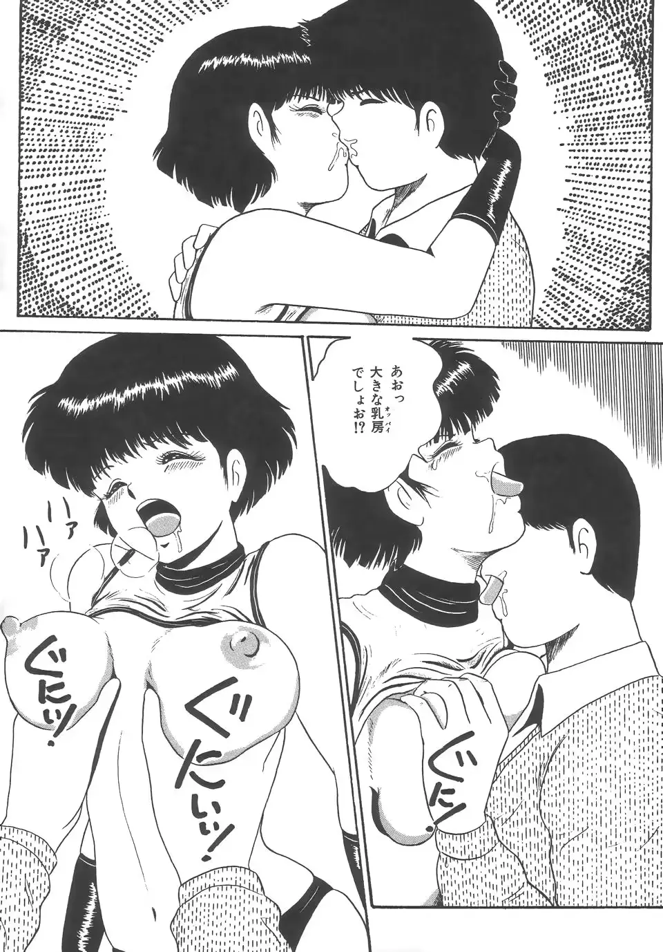 웹툰 이미지 104
