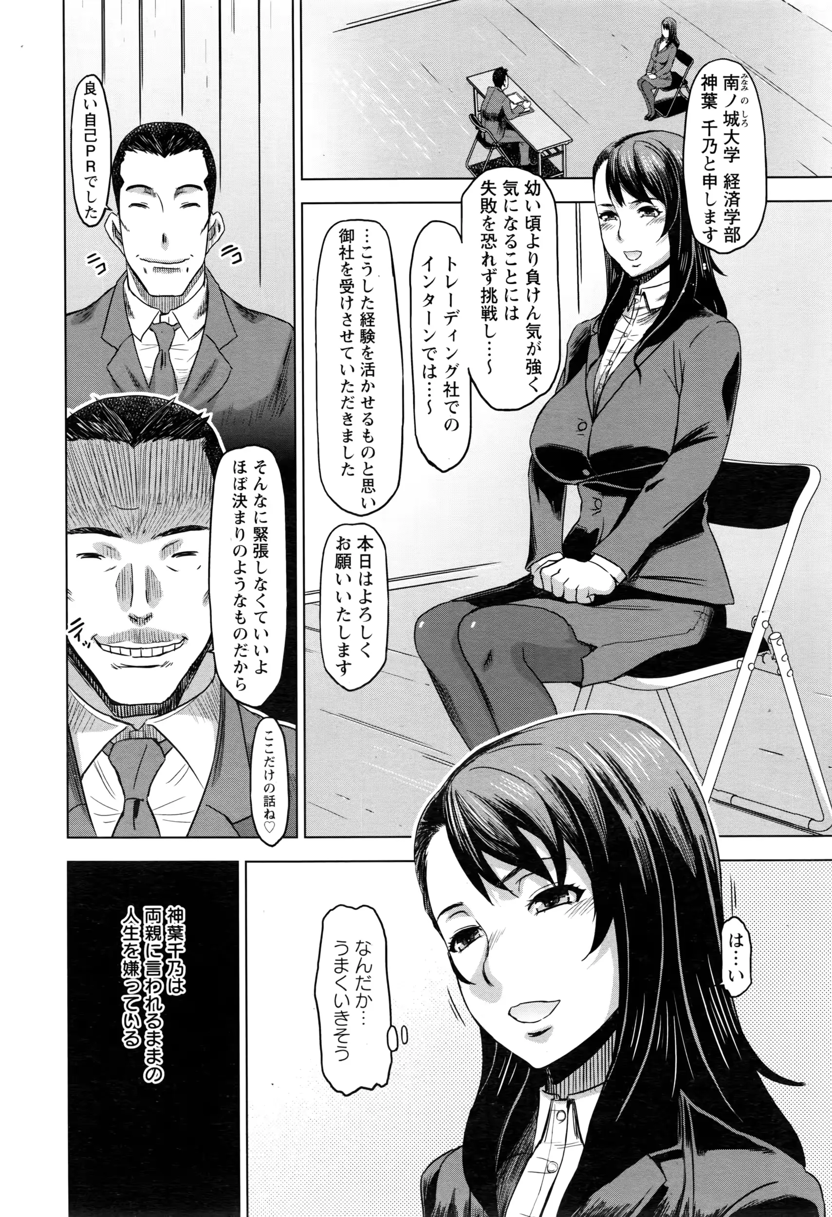 웹툰 이미지 314