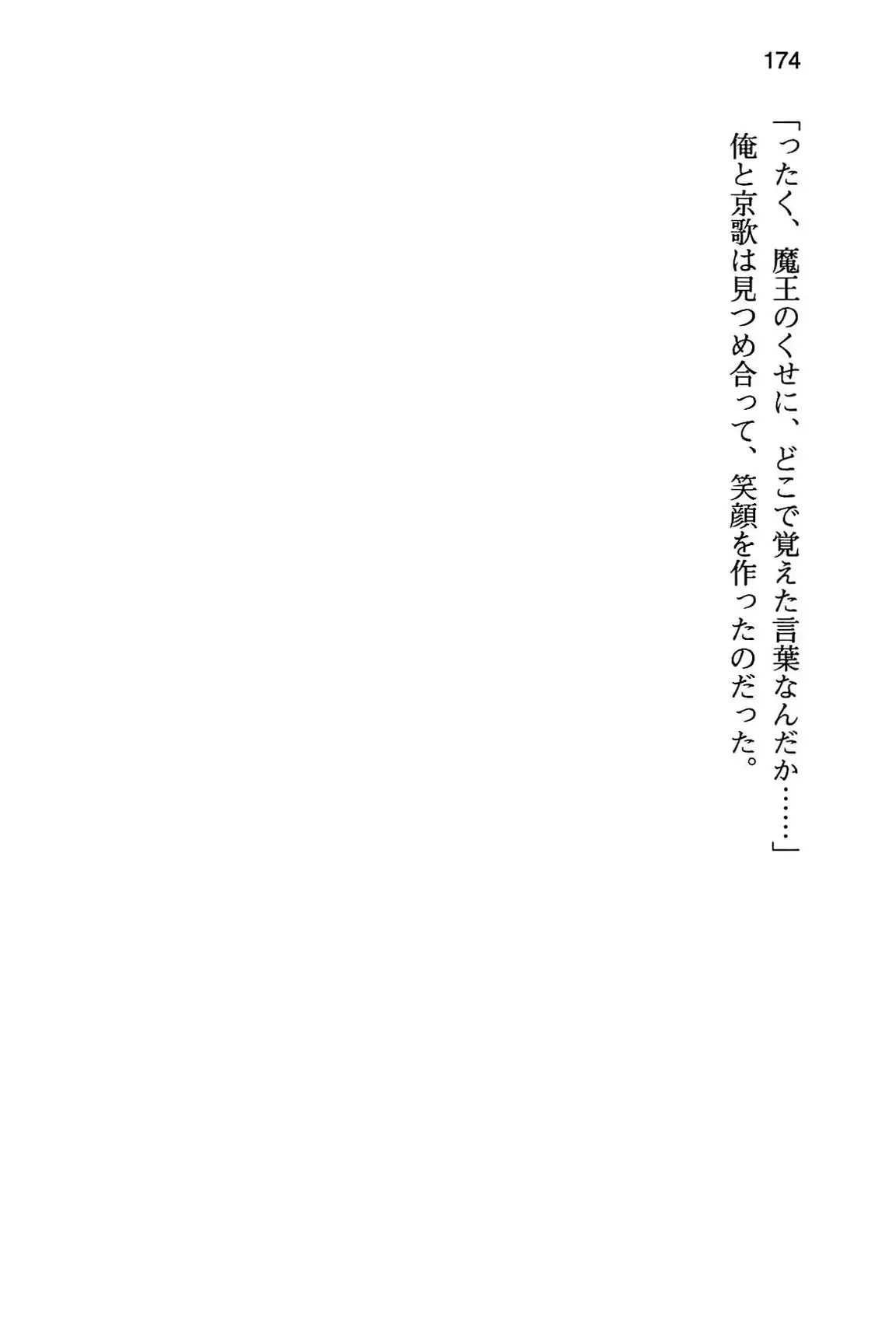 웹툰 이미지 179