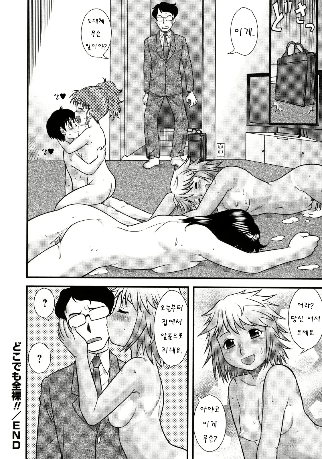웹툰 이미지 26