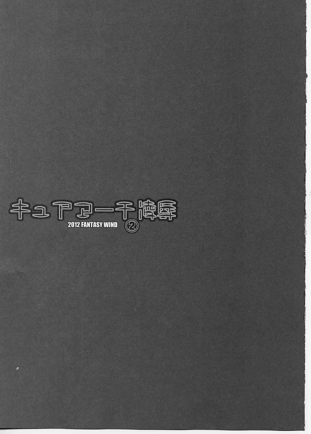 웹툰 이미지 21