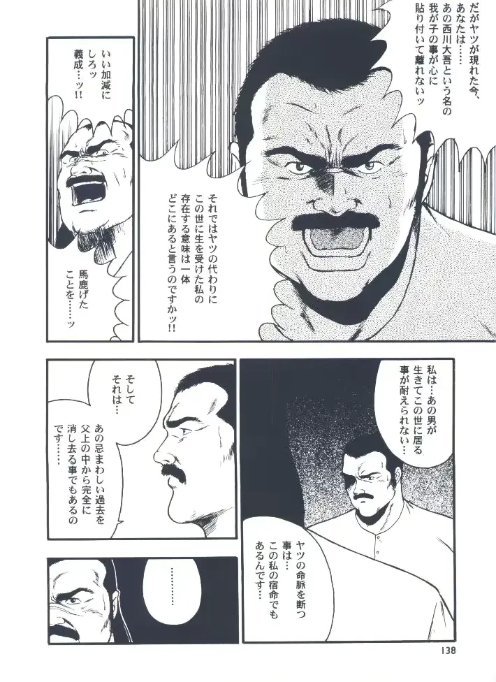 웹툰 이미지 139
