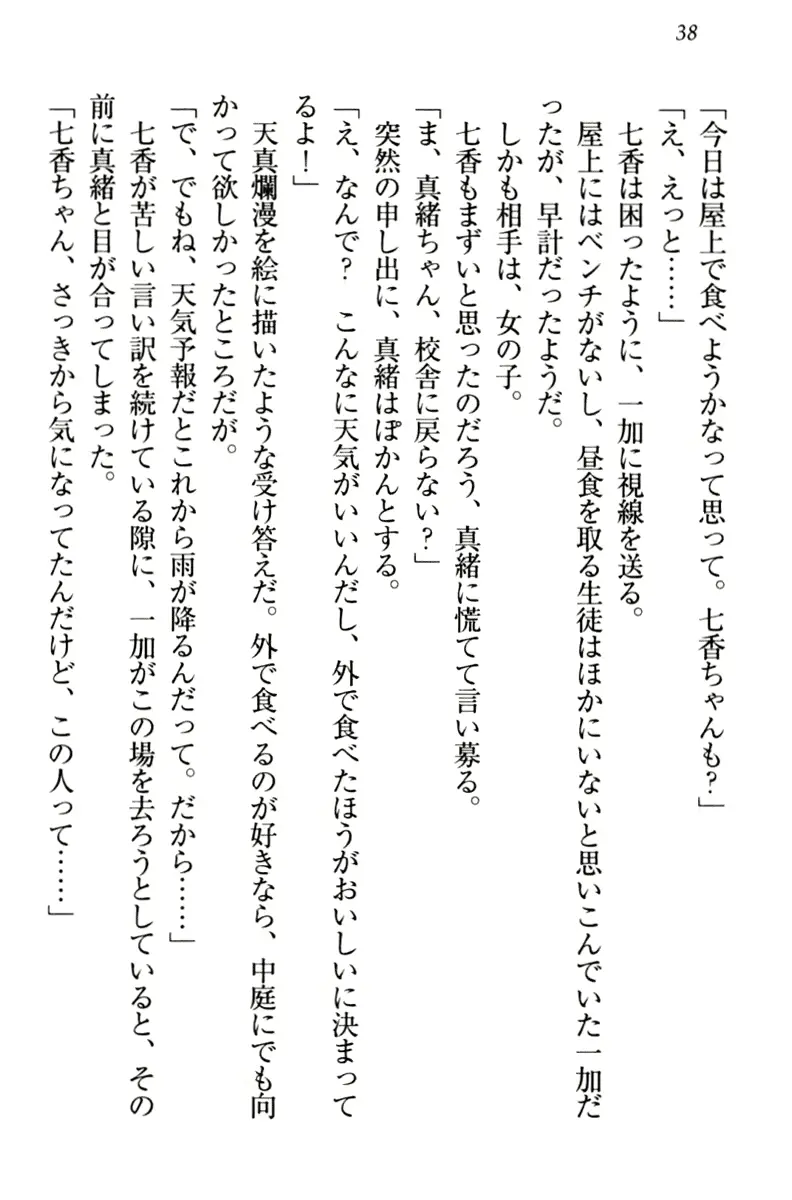 웹툰 이미지 47