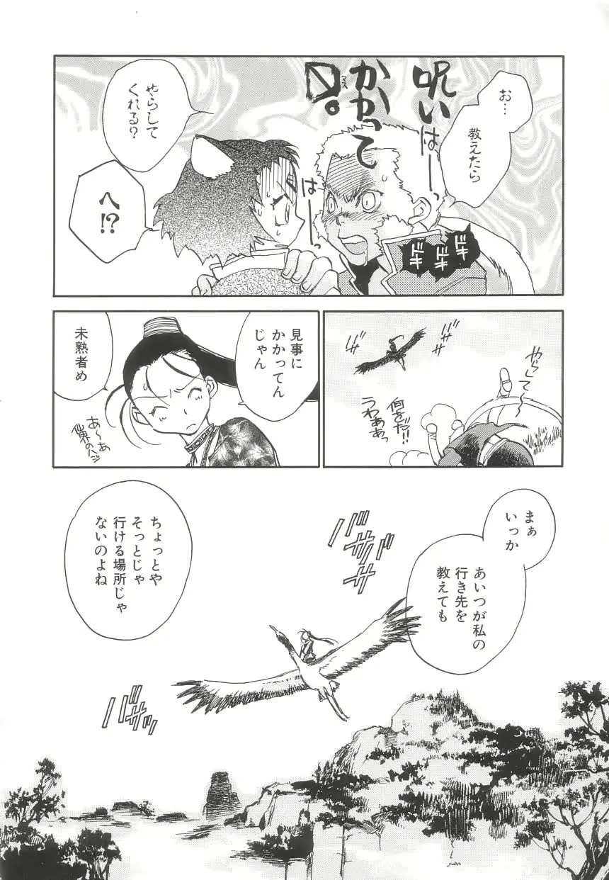 웹툰 이미지 112