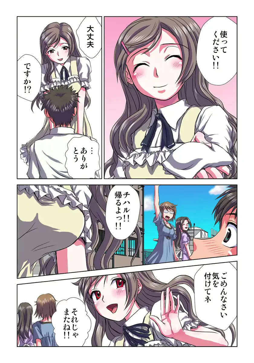 웹툰 이미지 4