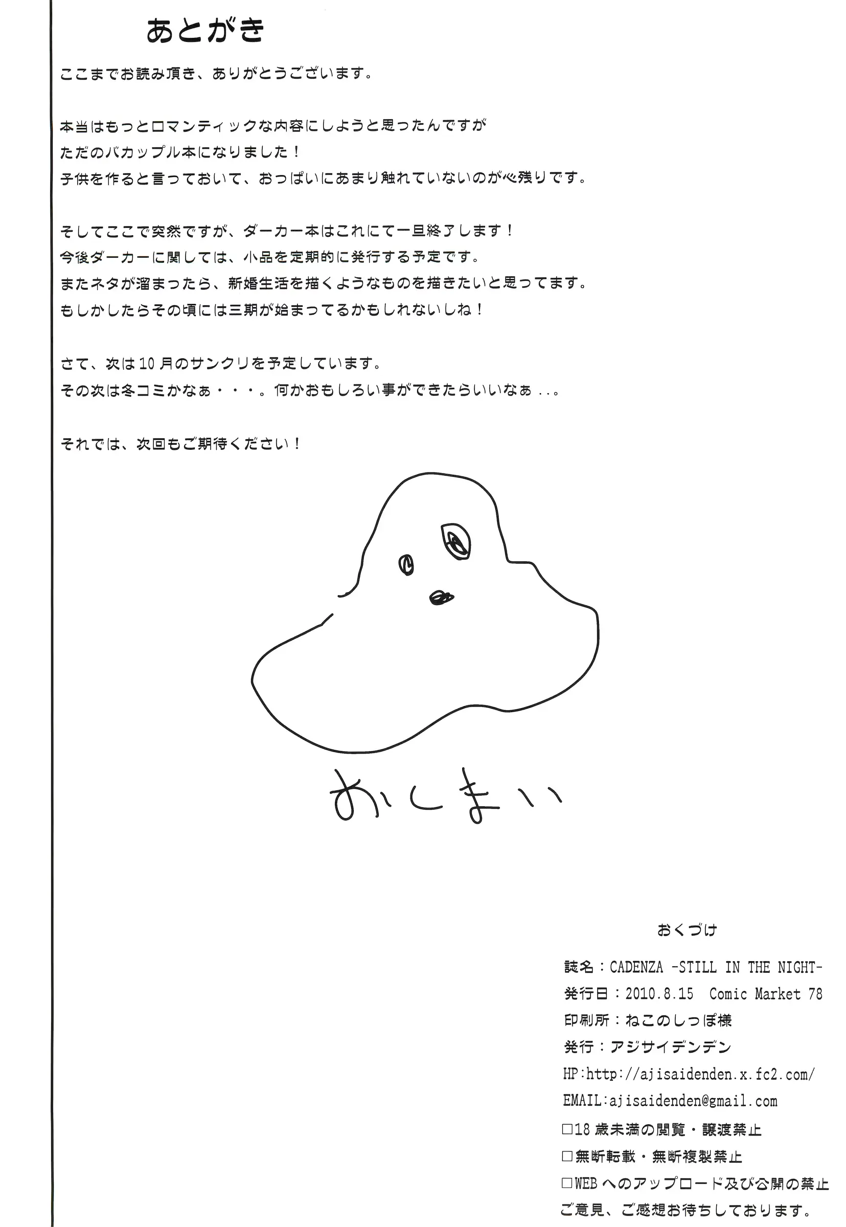 웹툰 이미지 24
