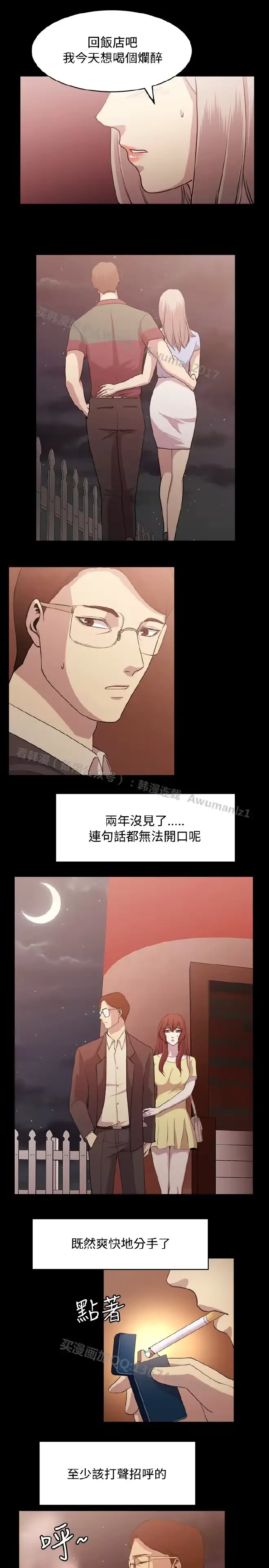 웹툰 이미지 116