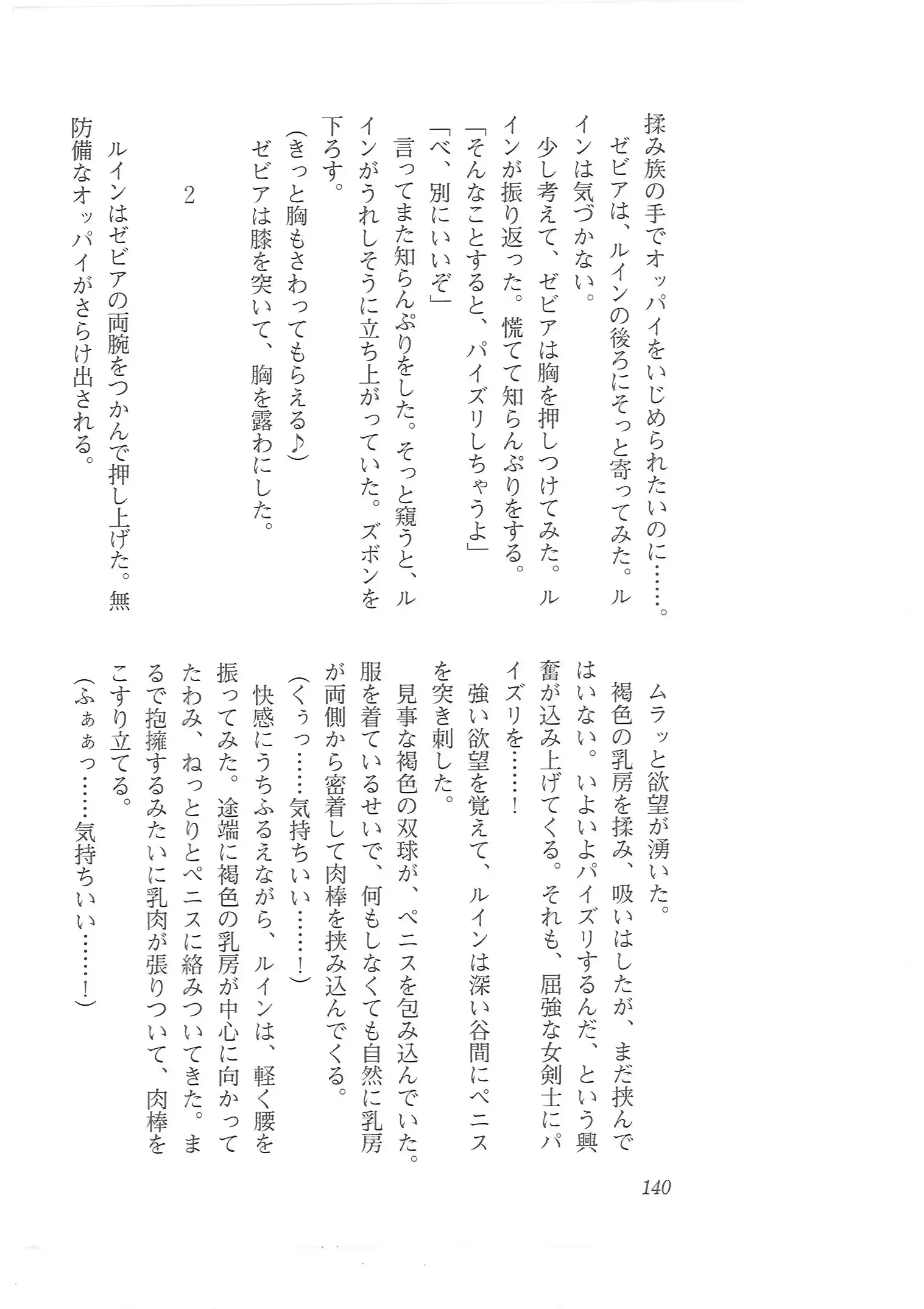 웹툰 이미지 131