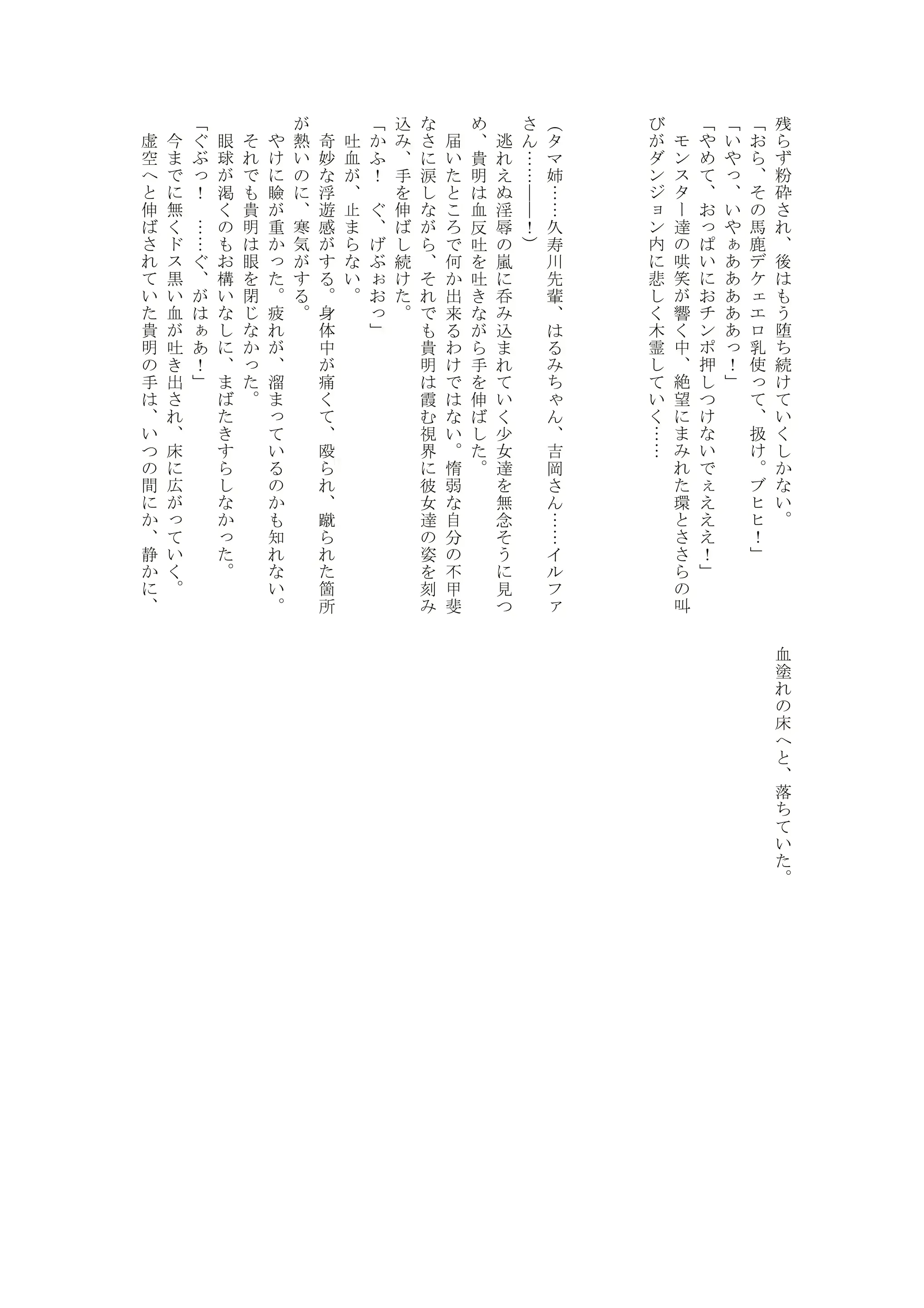 웹툰 이미지 42