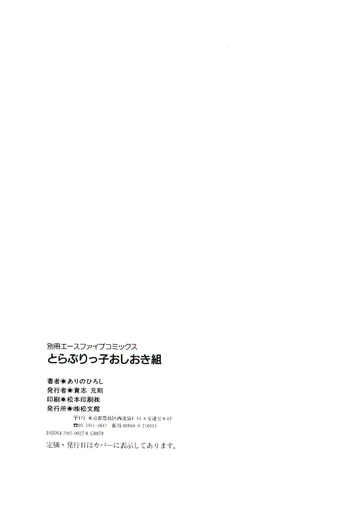 웹툰 이미지 155