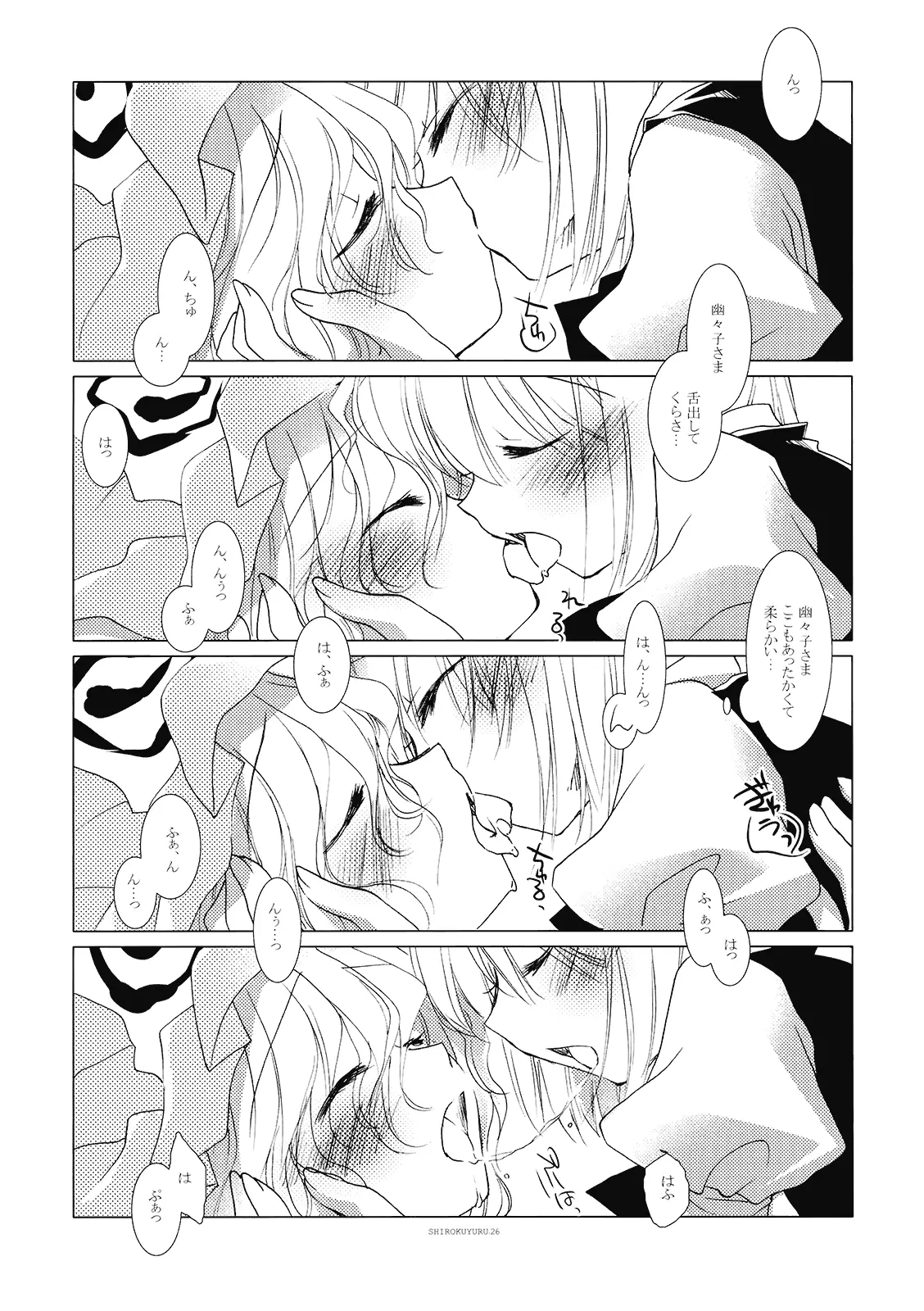 웹툰 이미지 25