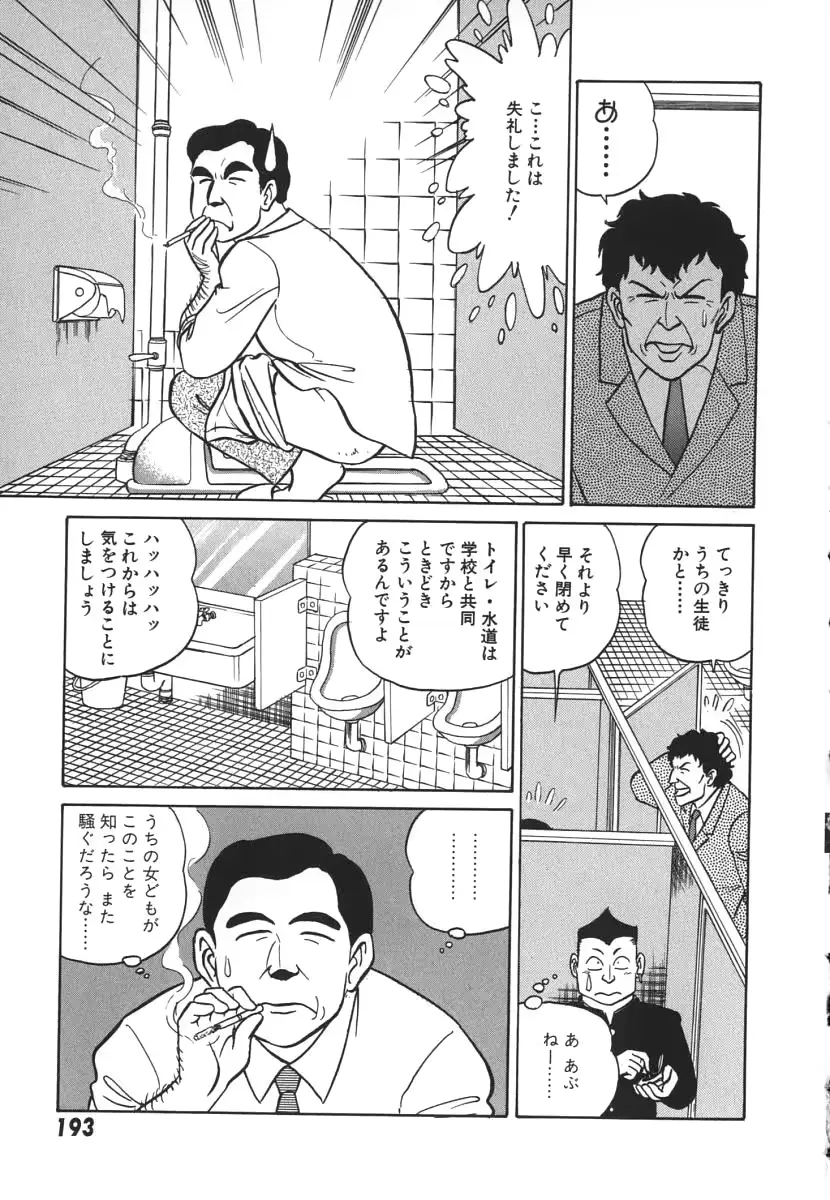 웹툰 이미지 199