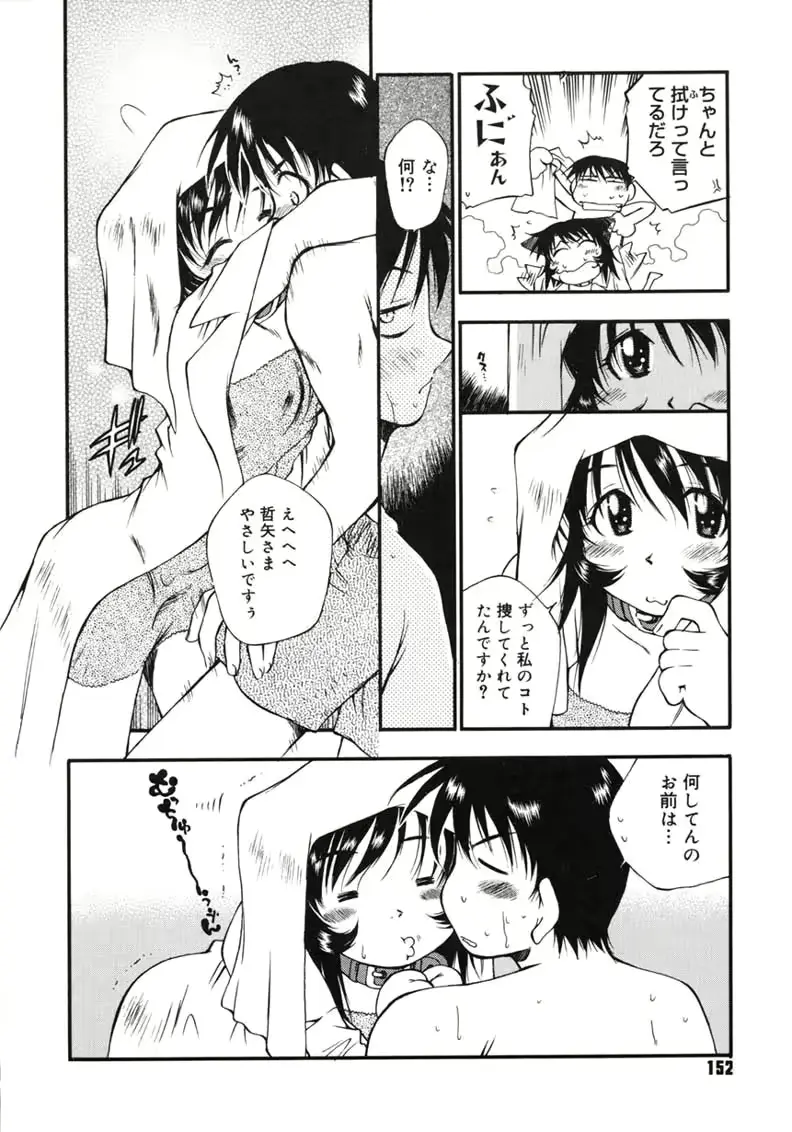 웹툰 이미지 151