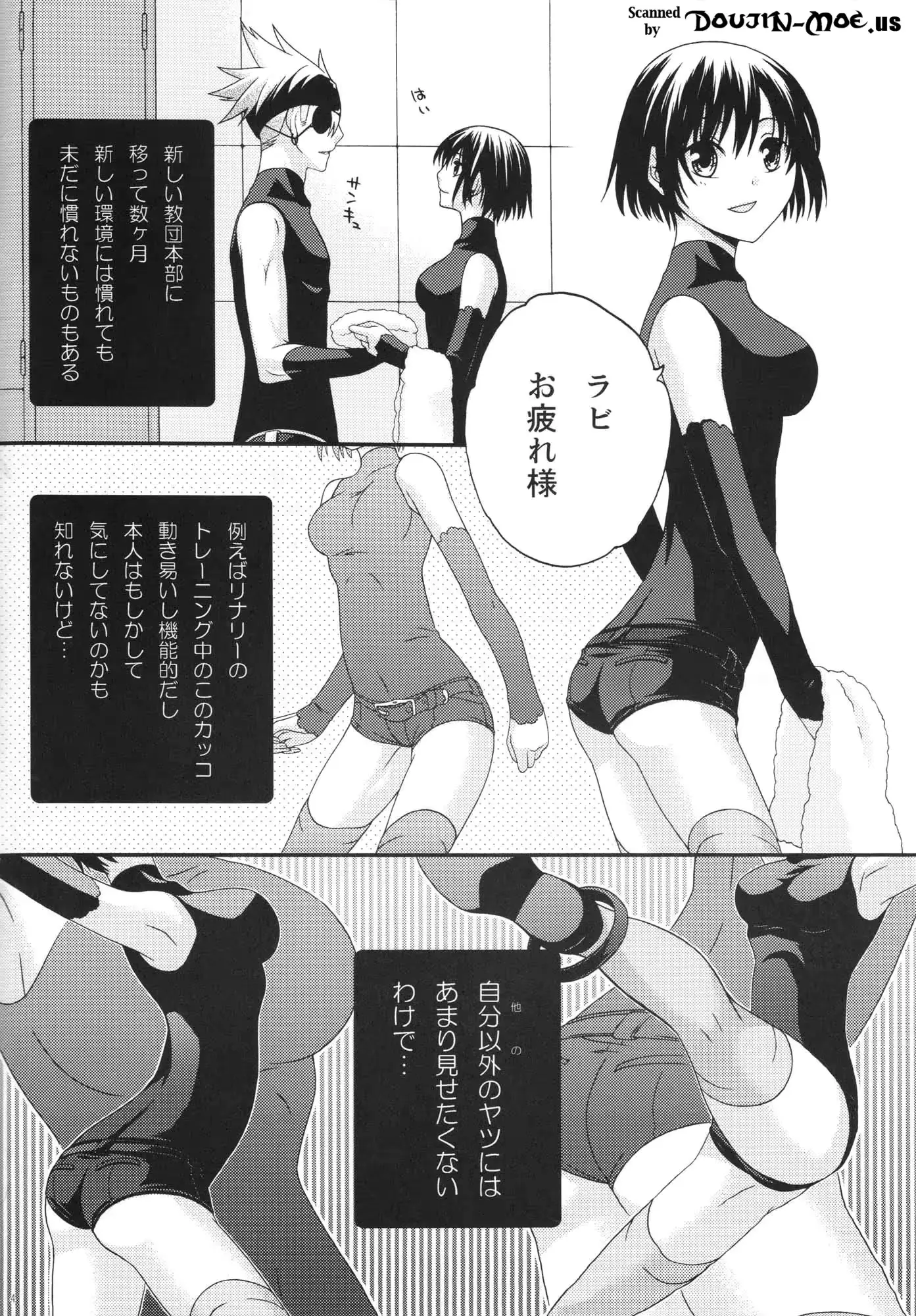 웹툰 이미지 2
