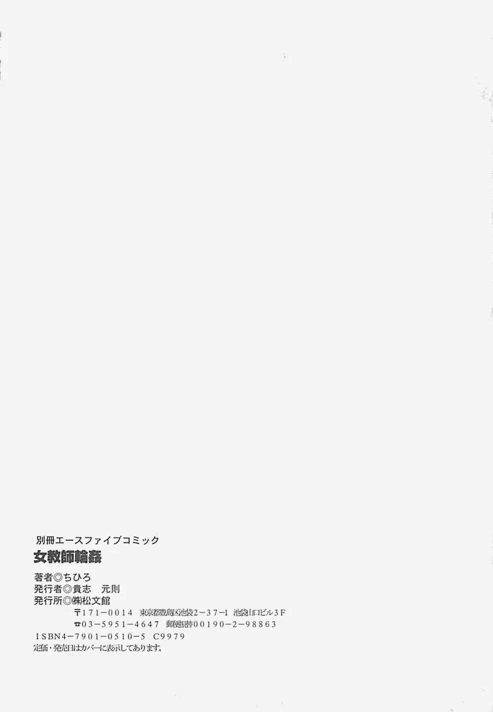 웹툰 이미지 182